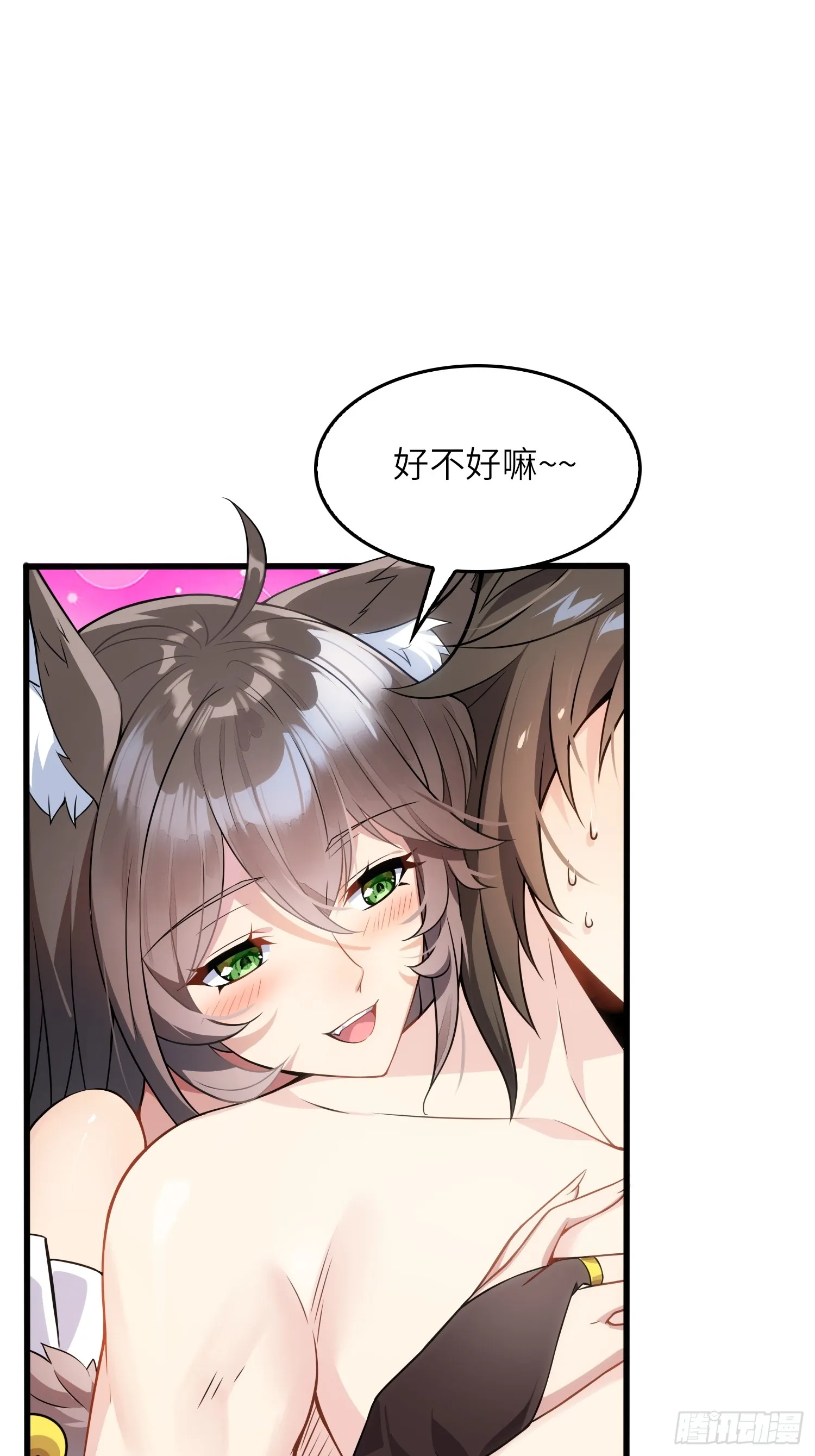03 双修or三修 第19页