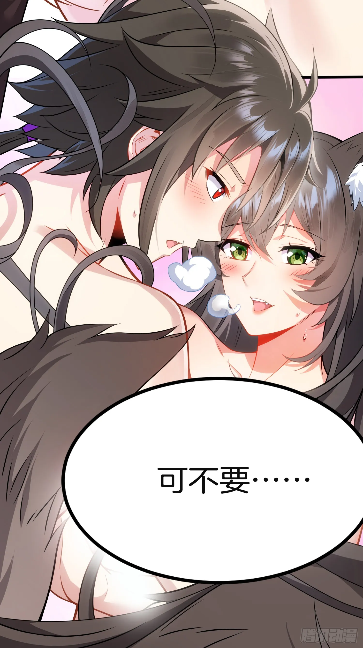 03 双修or三修 第22页