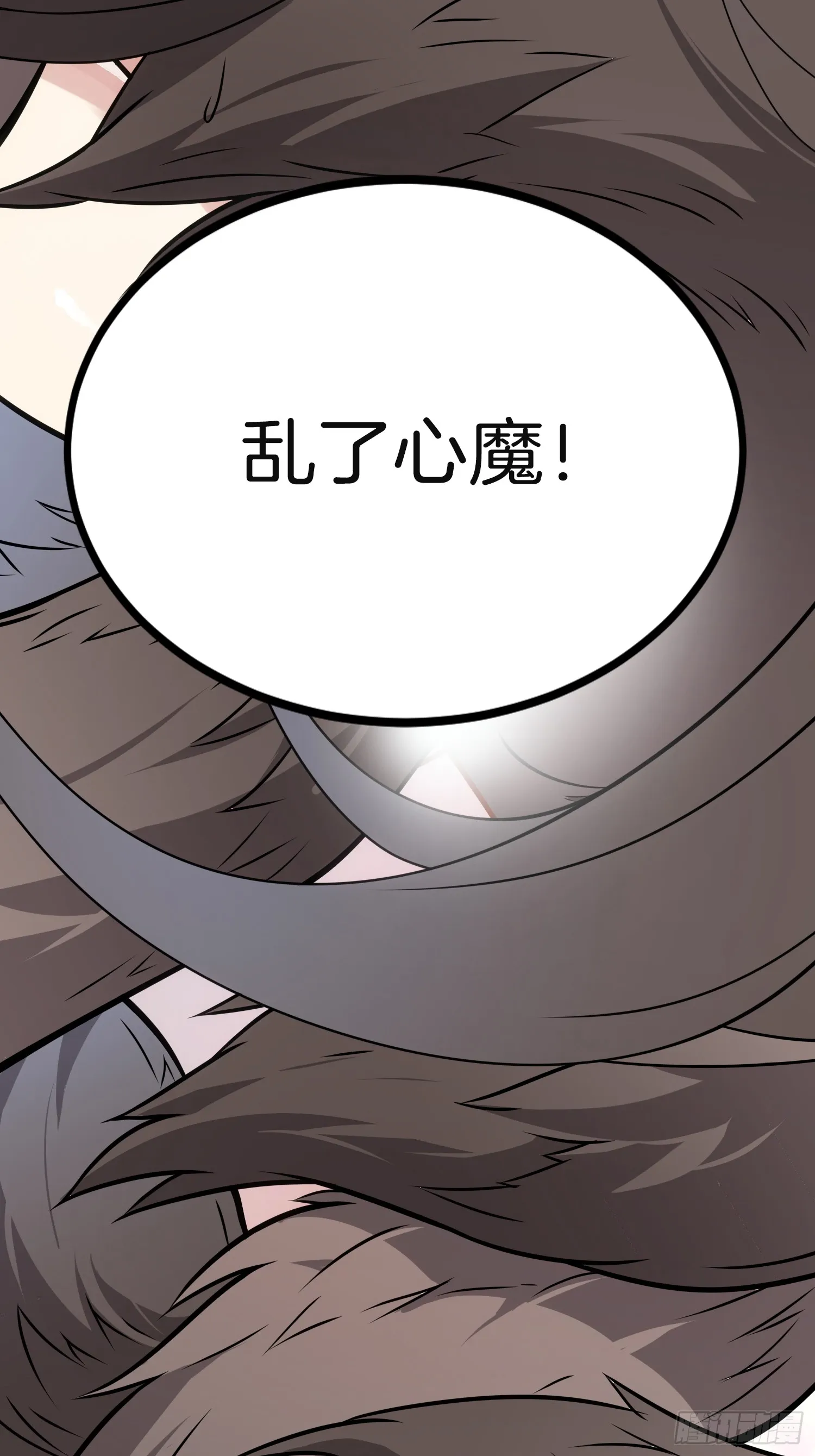 03 双修or三修 第23页