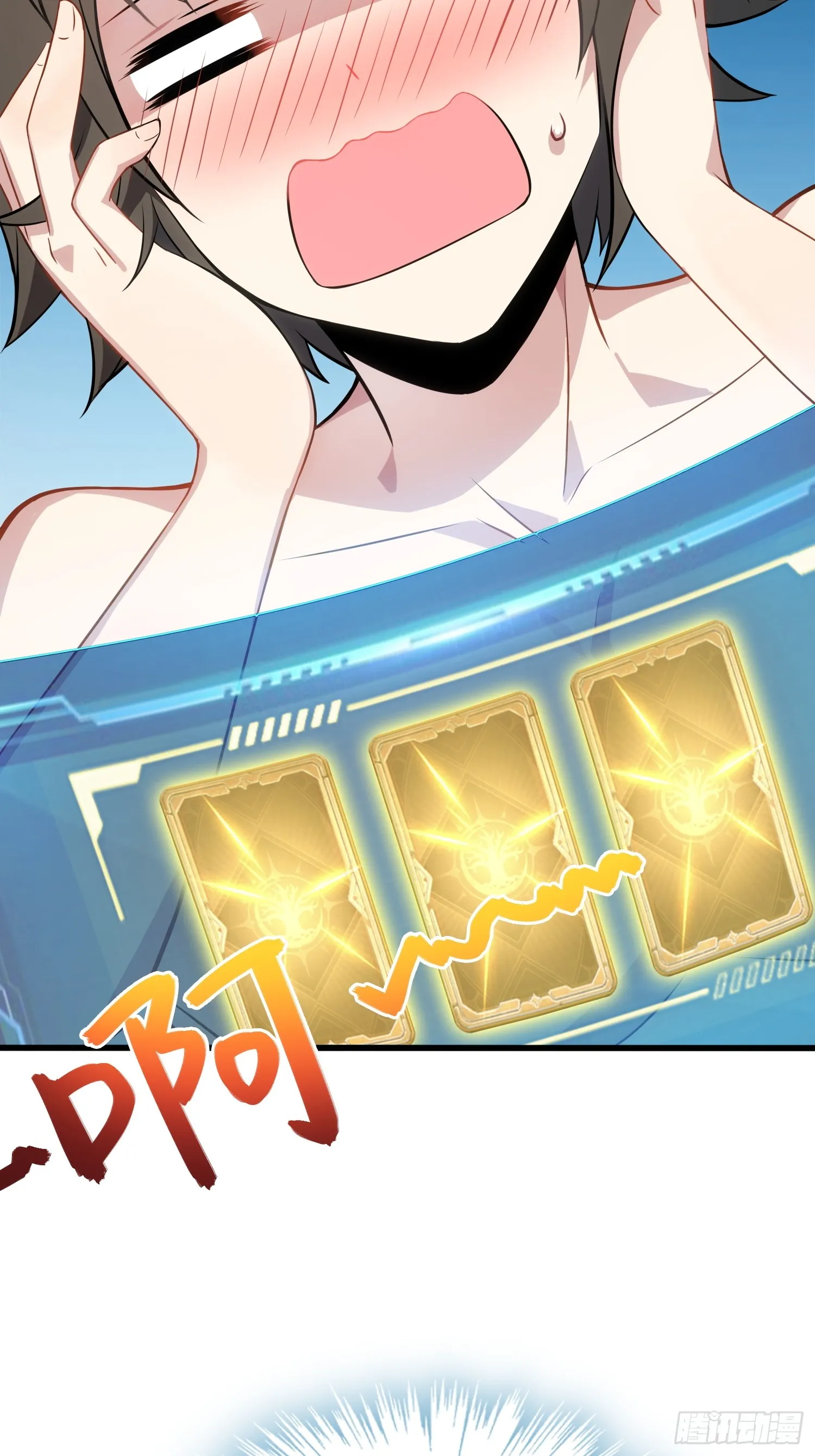 03 双修or三修 第25页