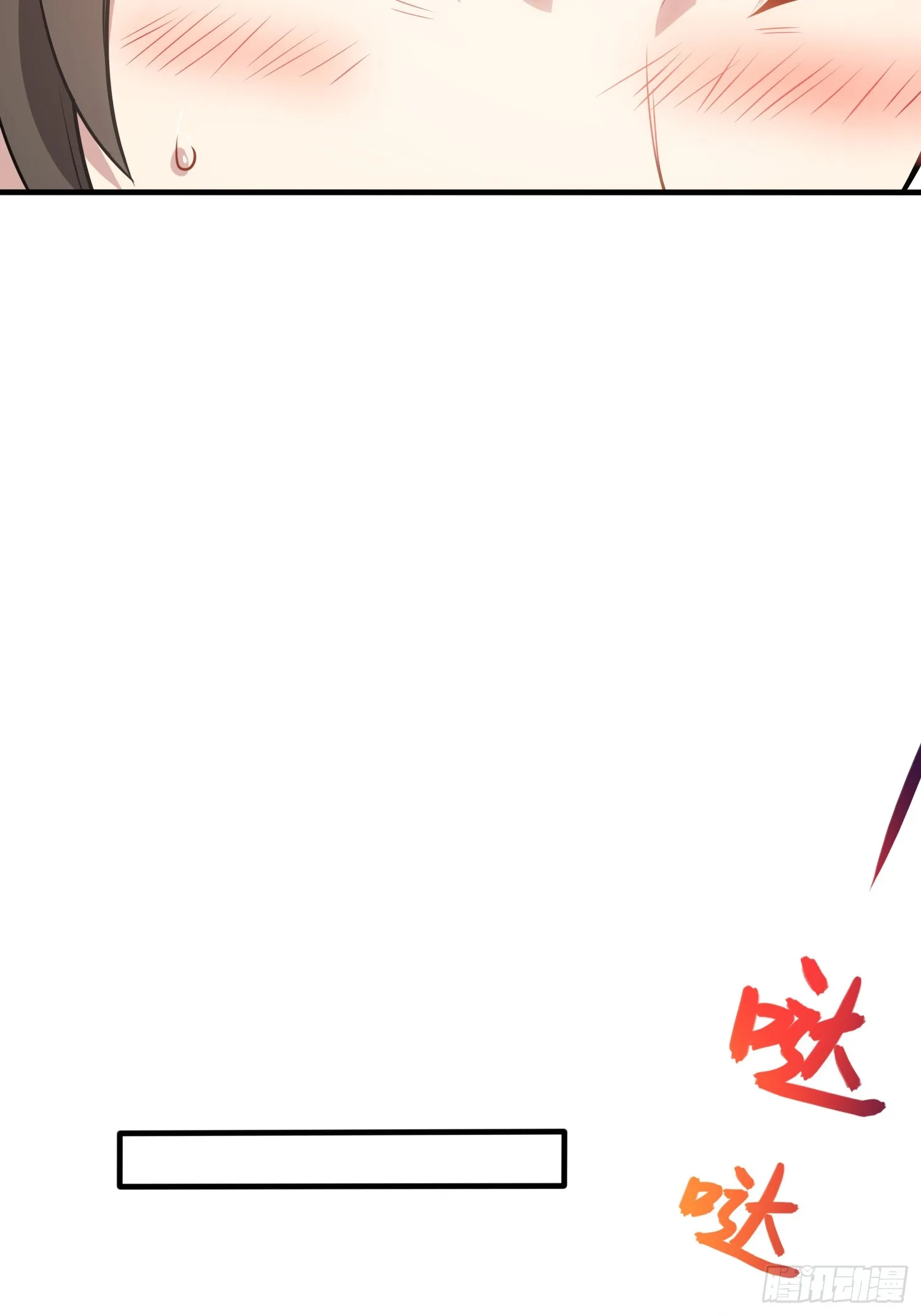 03 双修or三修 第29页