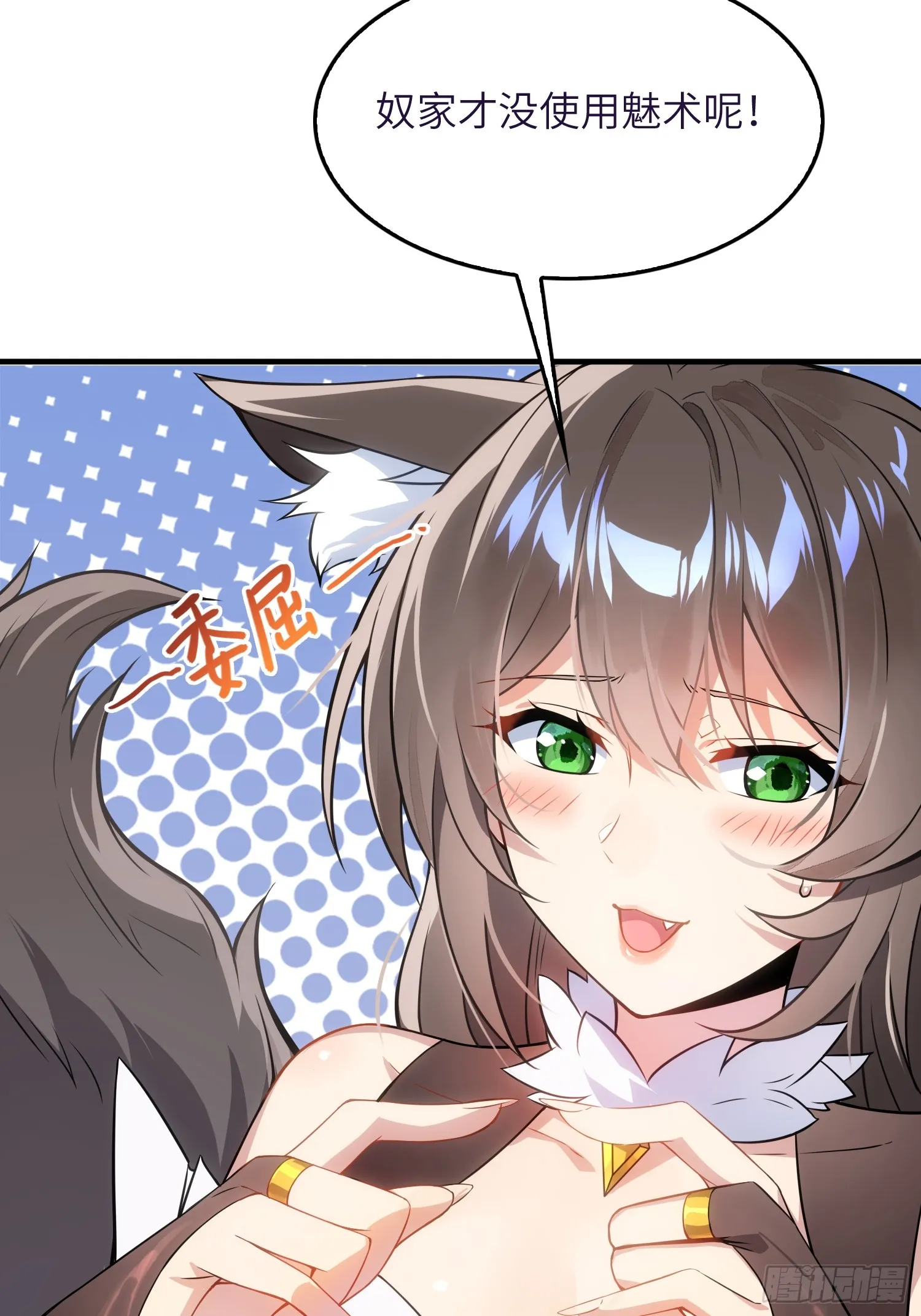 03 双修or三修 第34页