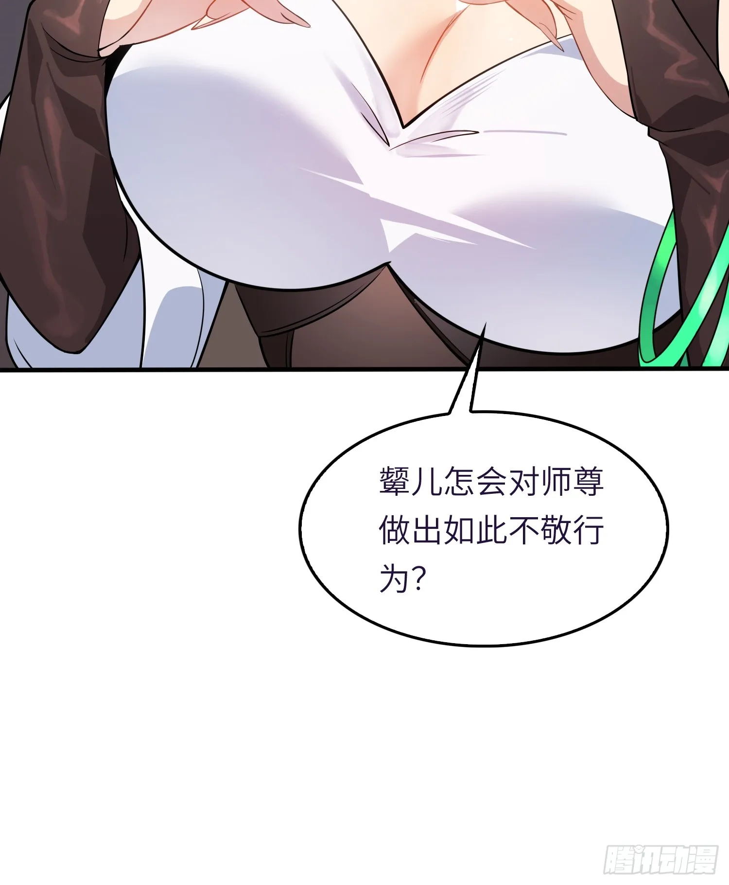03 双修or三修 第35页