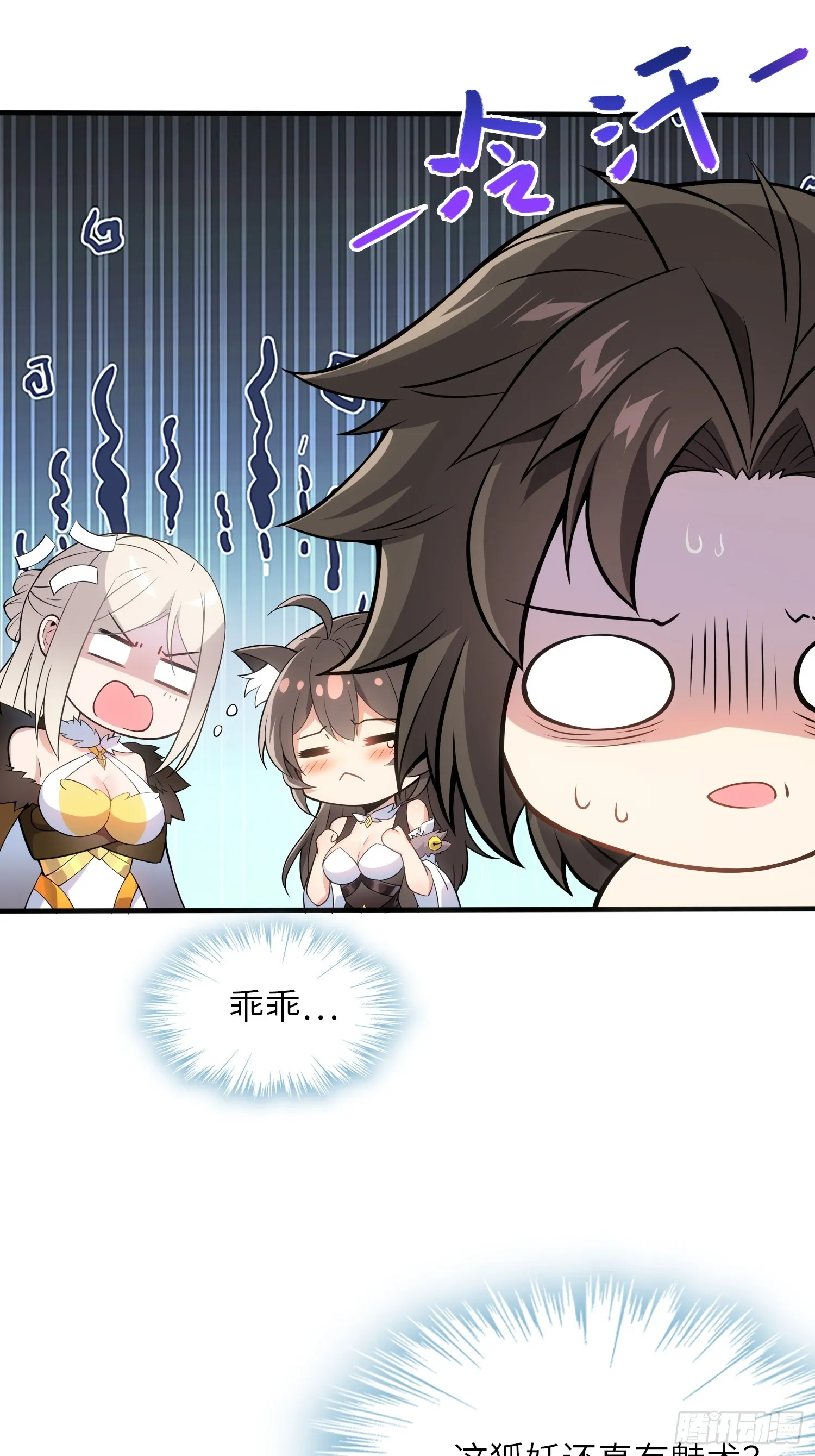 03 双修or三修 第37页