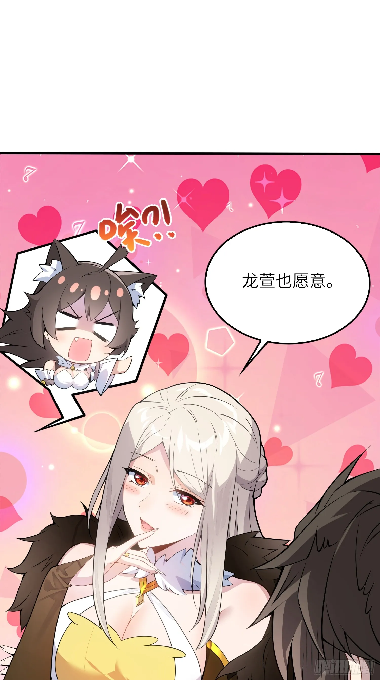 03 双修or三修 第42页
