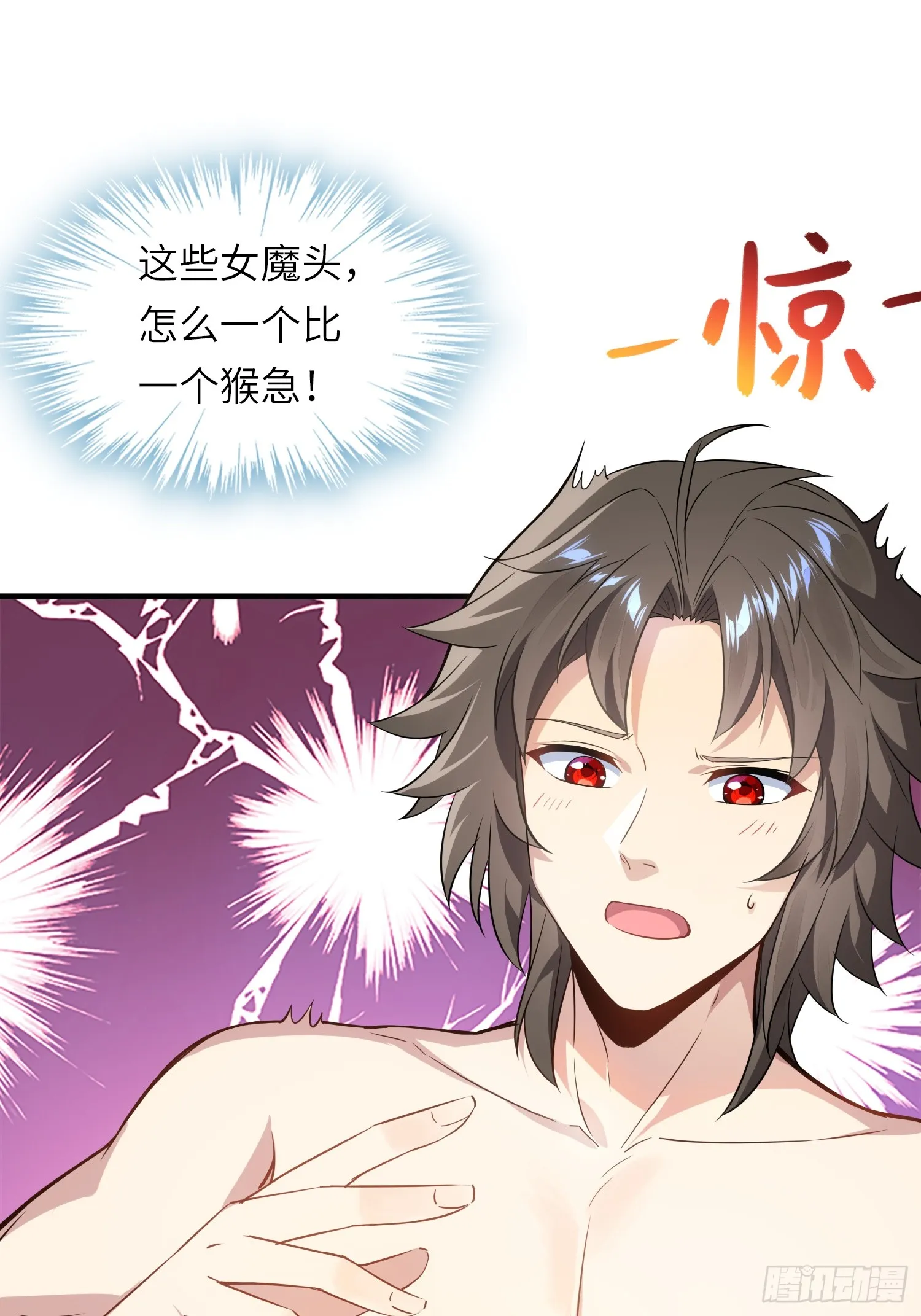 03 双修or三修 第44页