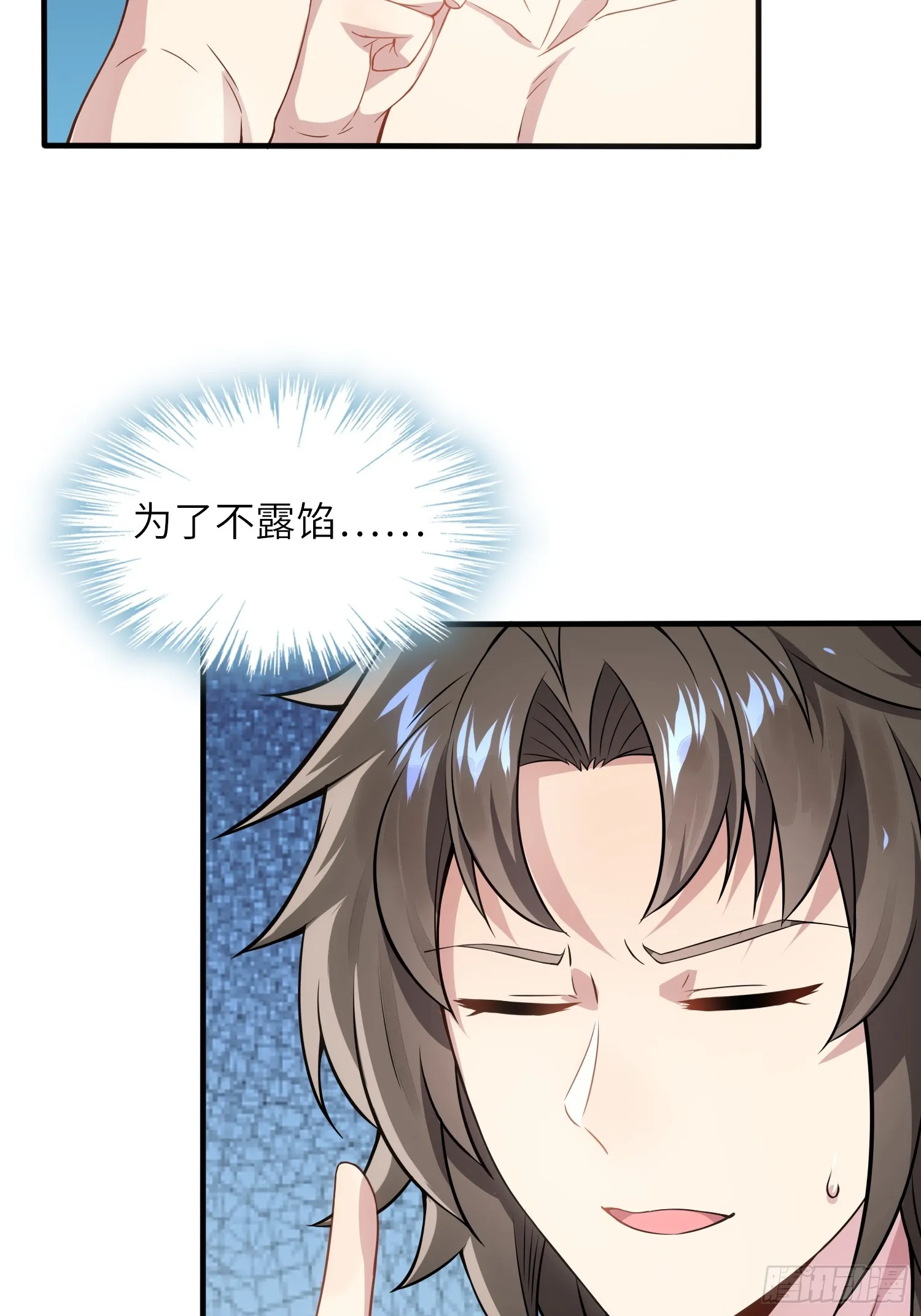 03 双修or三修 第47页