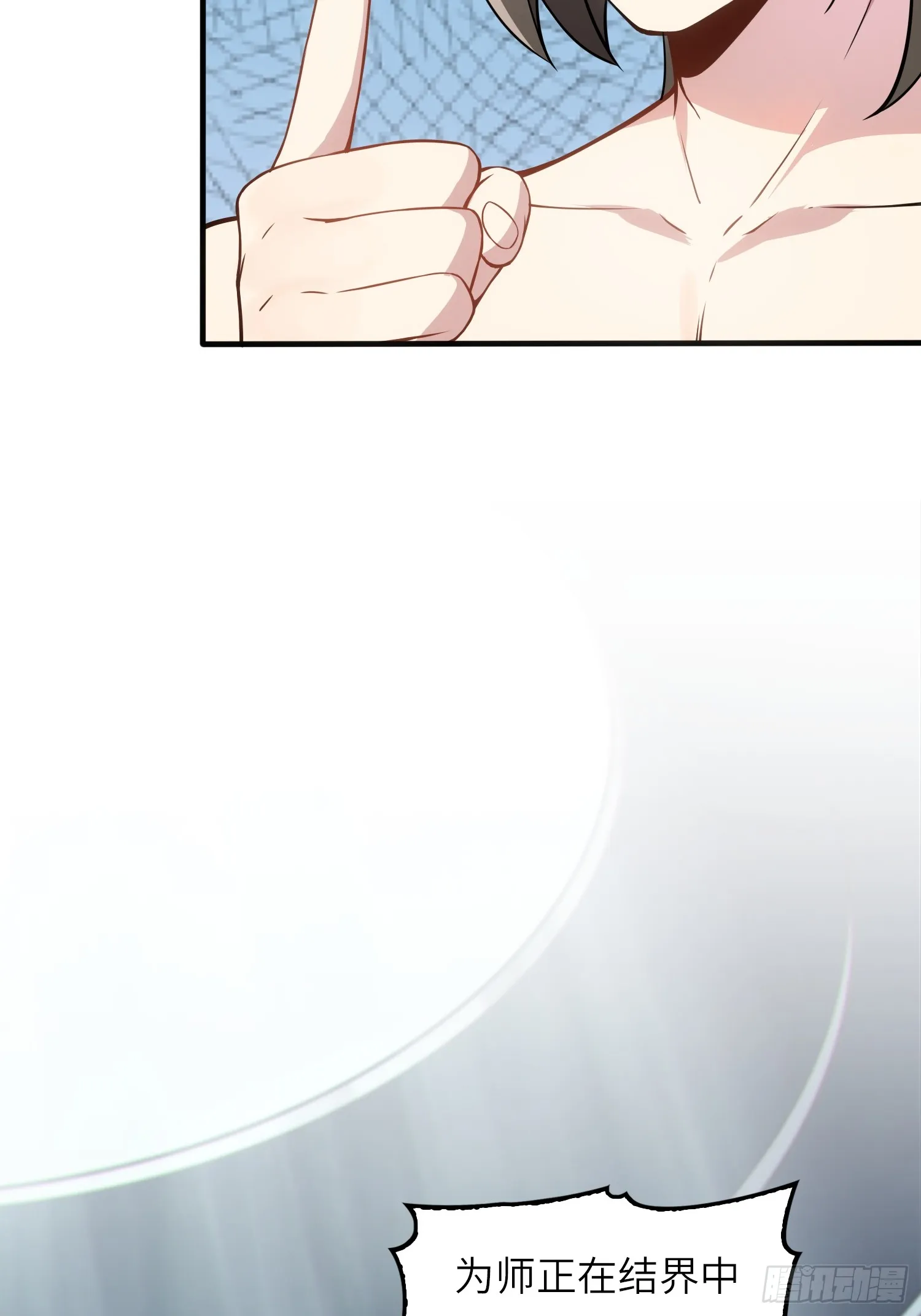 03 双修or三修 第48页