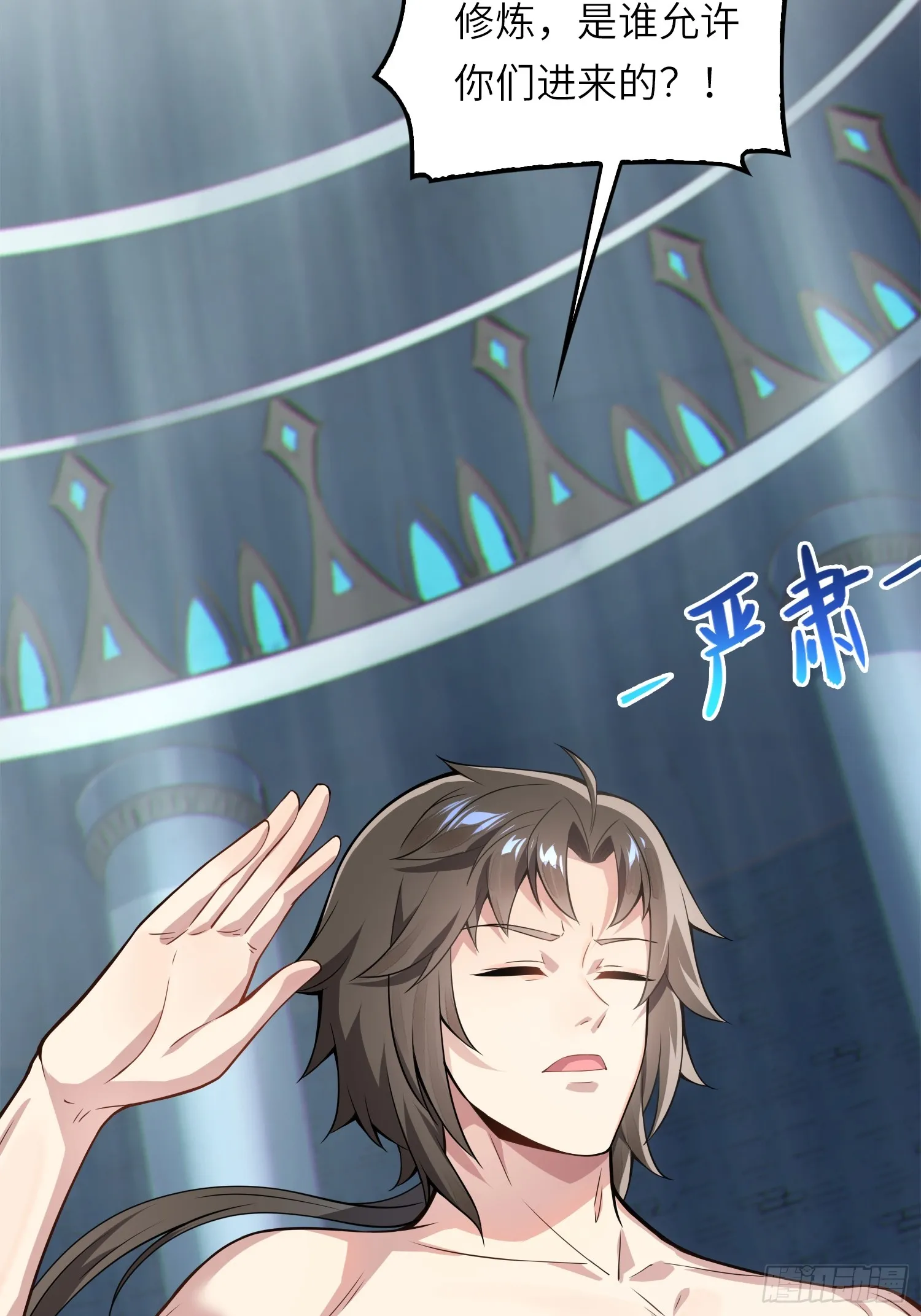 03 双修or三修 第49页
