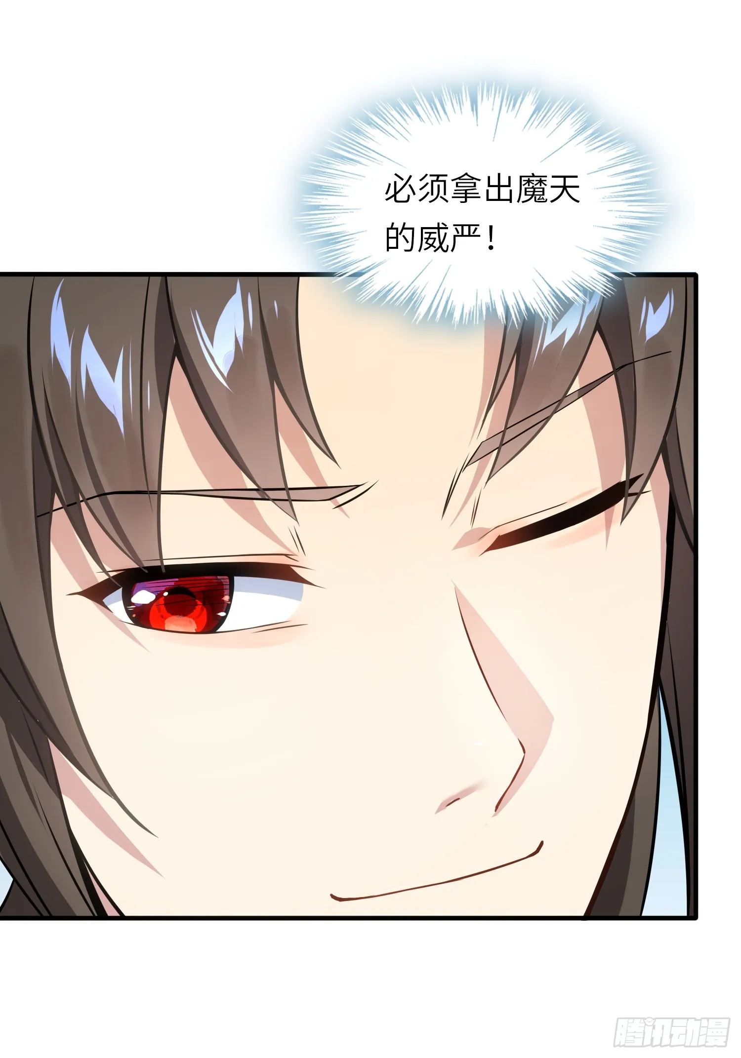 03 双修or三修 第51页
