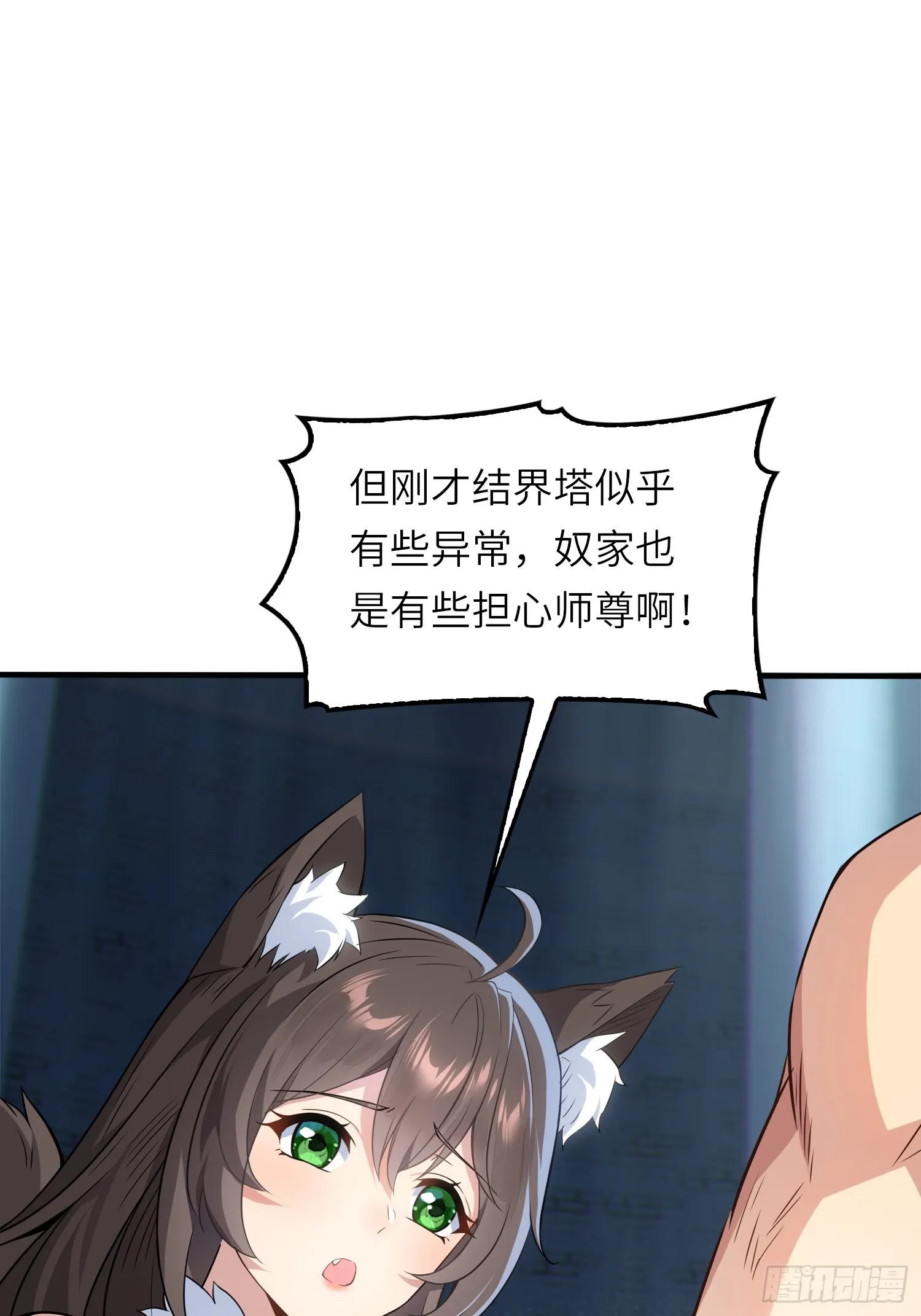 03 双修or三修 第52页