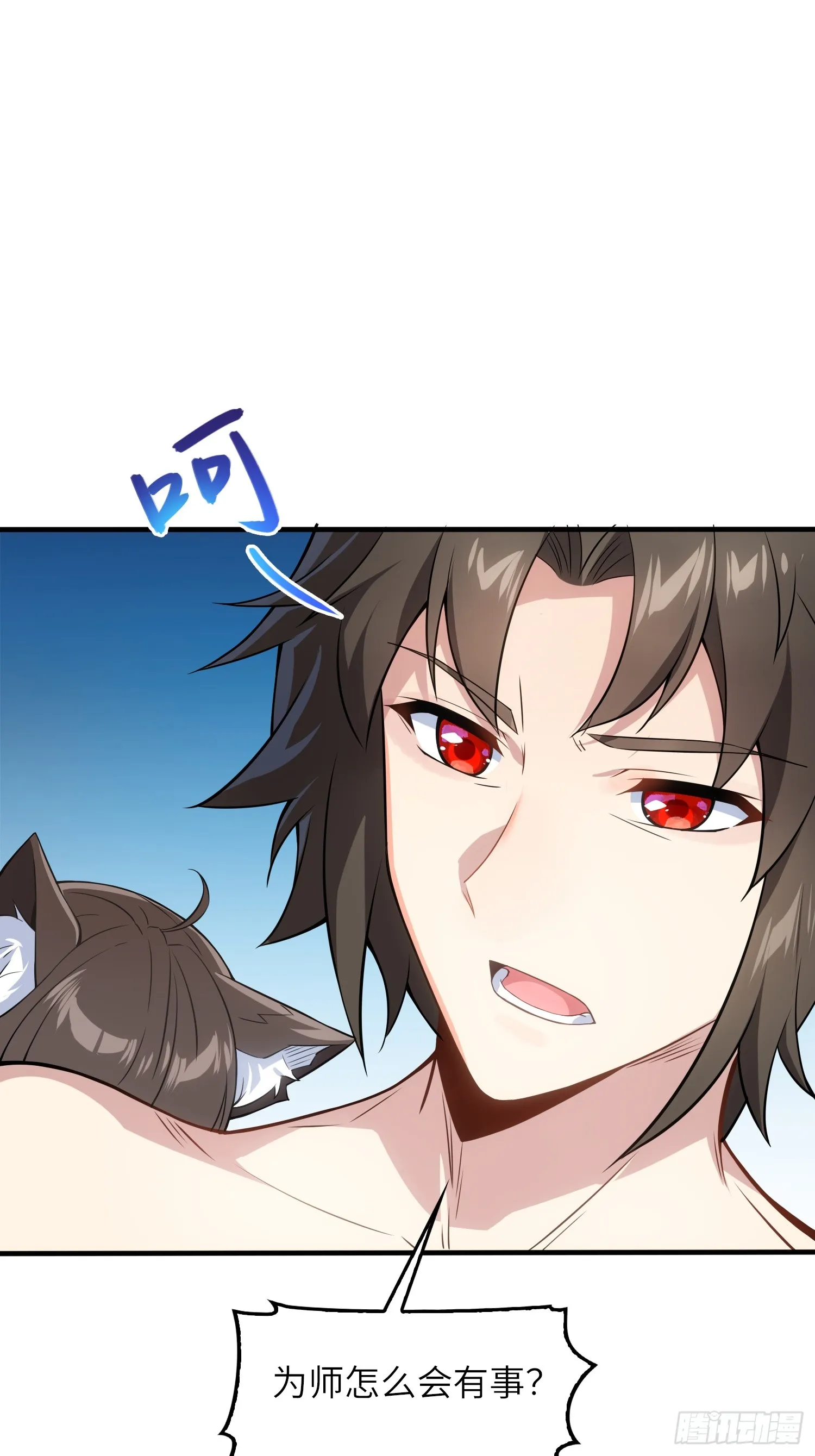 03 双修or三修 第54页