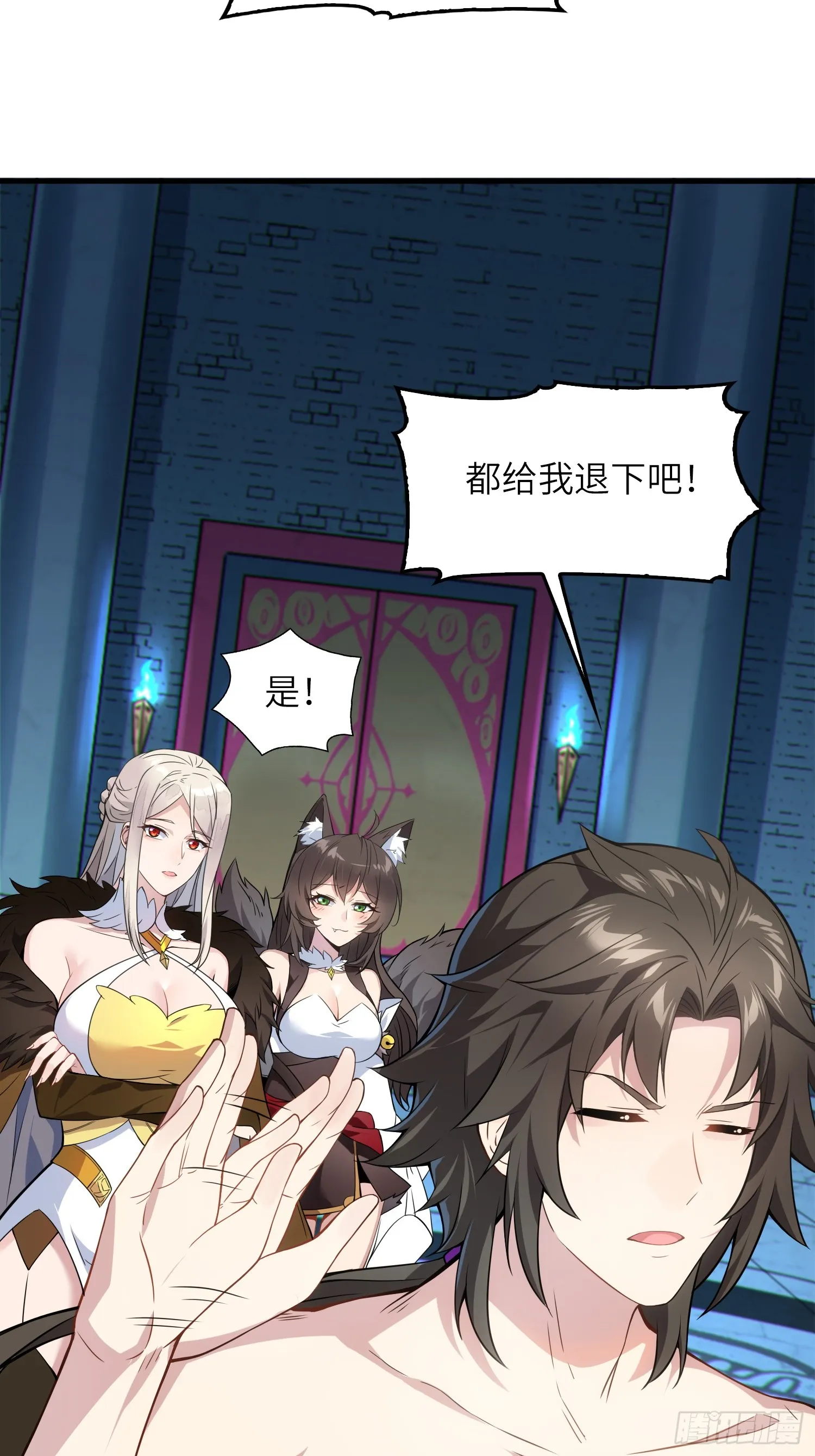 03 双修or三修 第55页