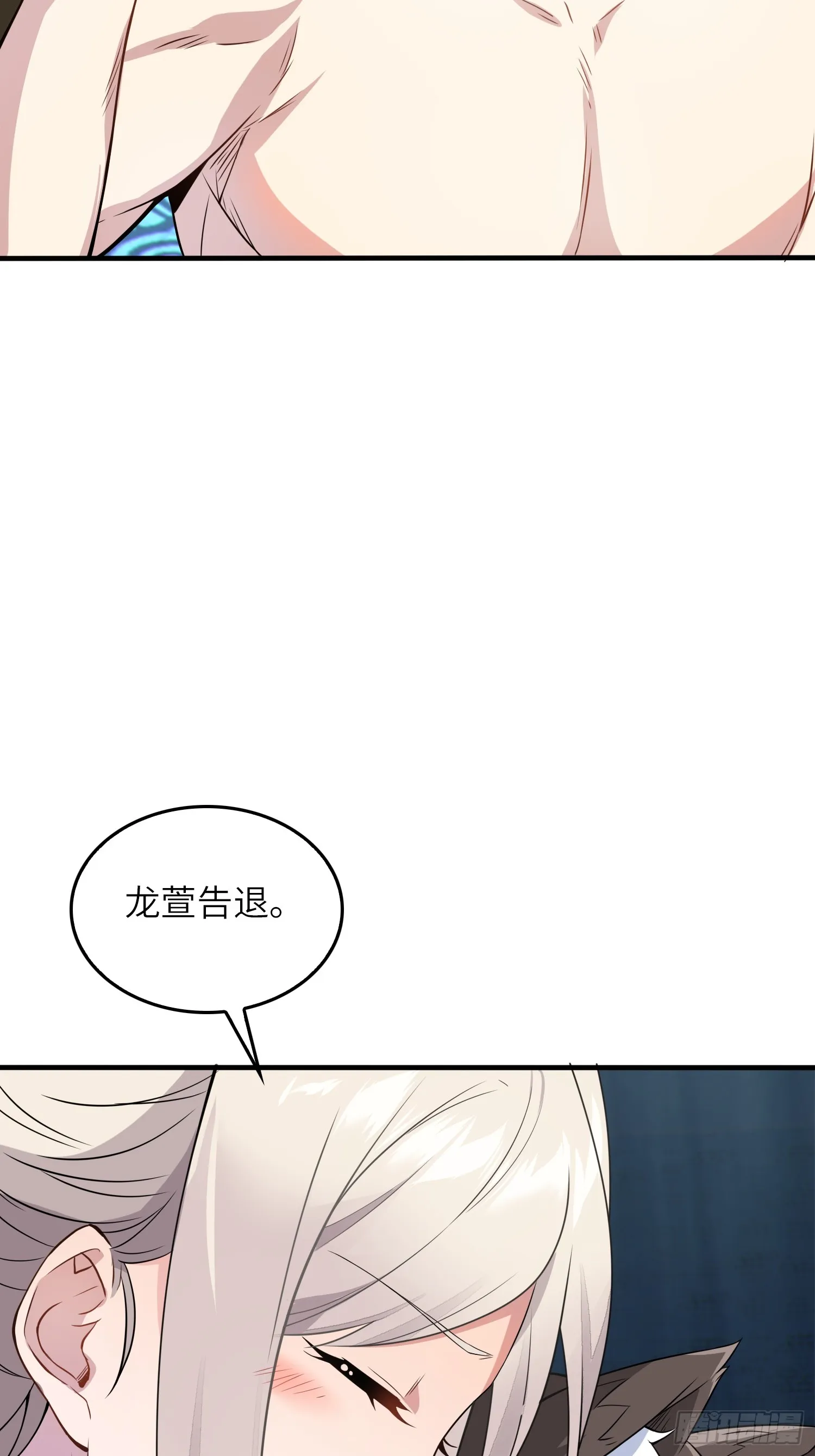 03 双修or三修 第56页