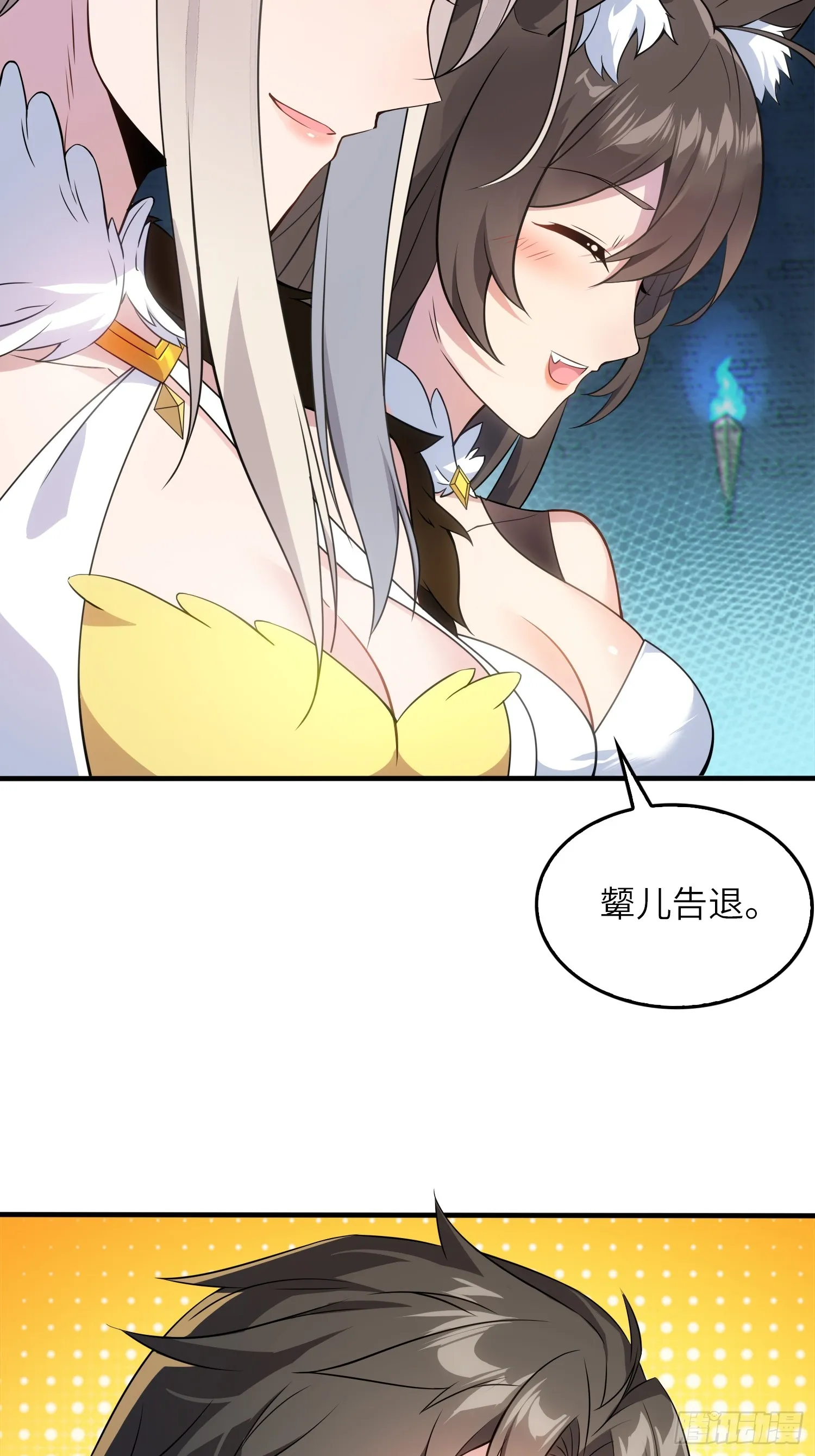 03 双修or三修 第57页