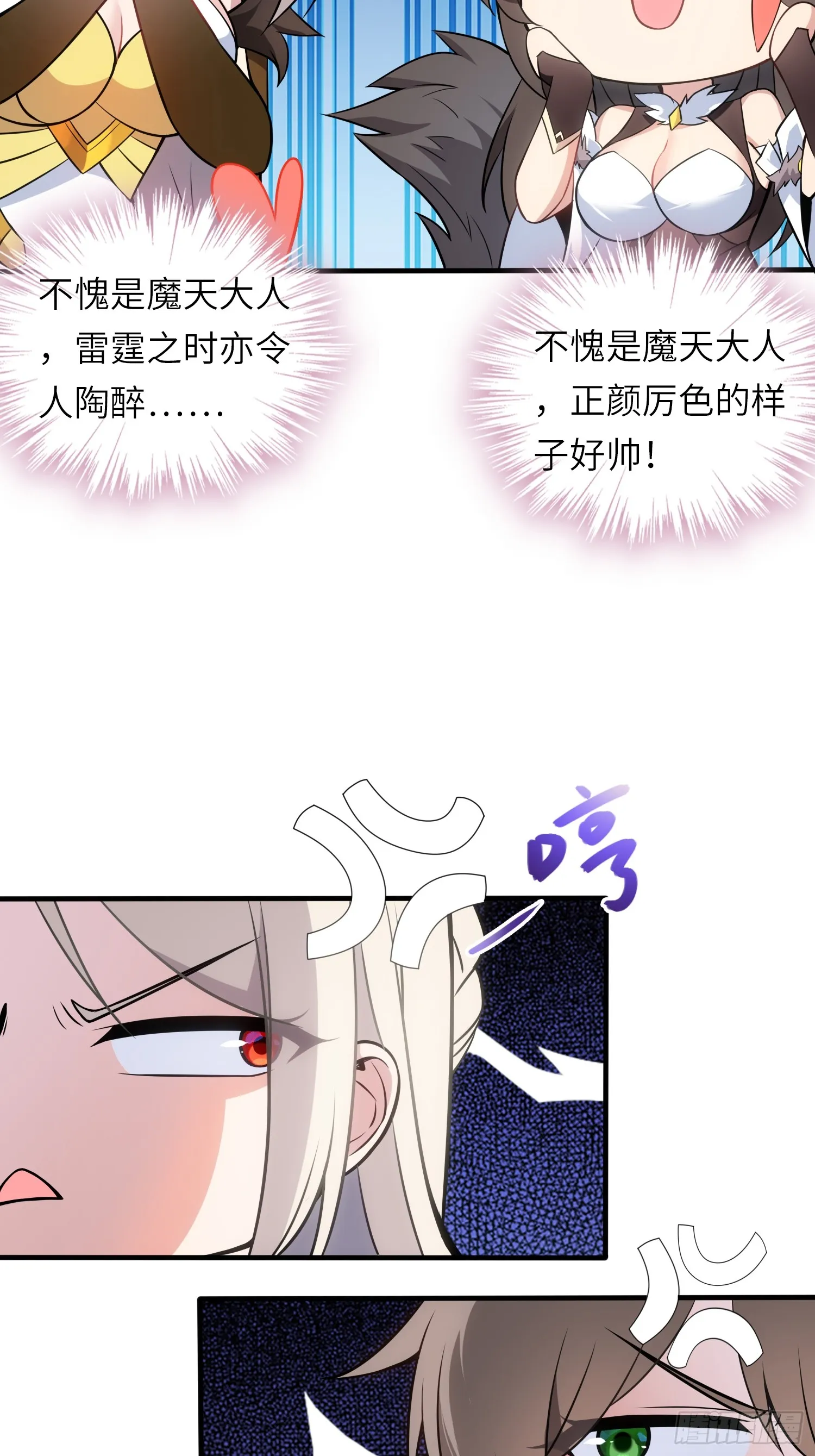 03 双修or三修 第59页