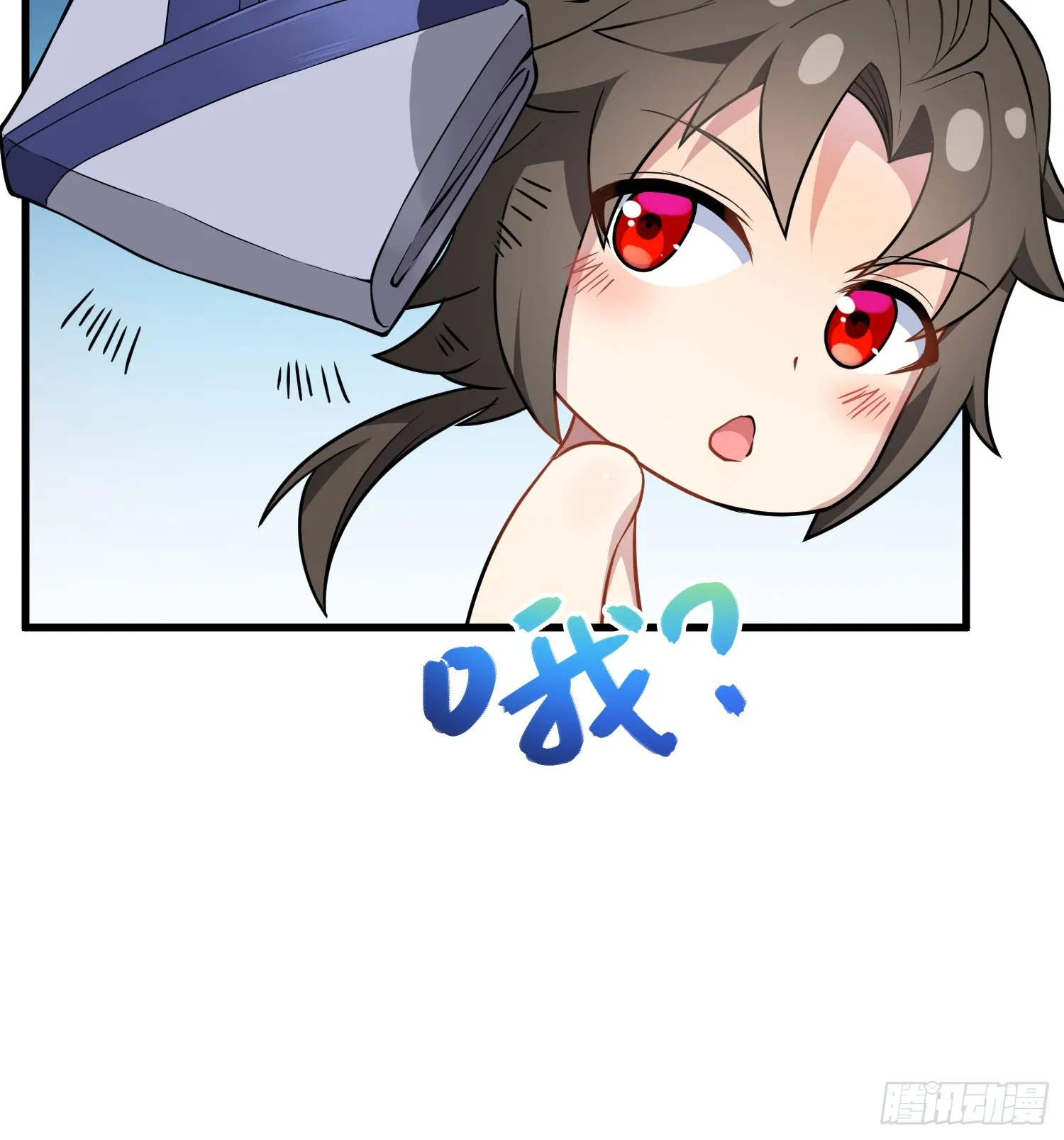 04 不可修的功法？ 第29页