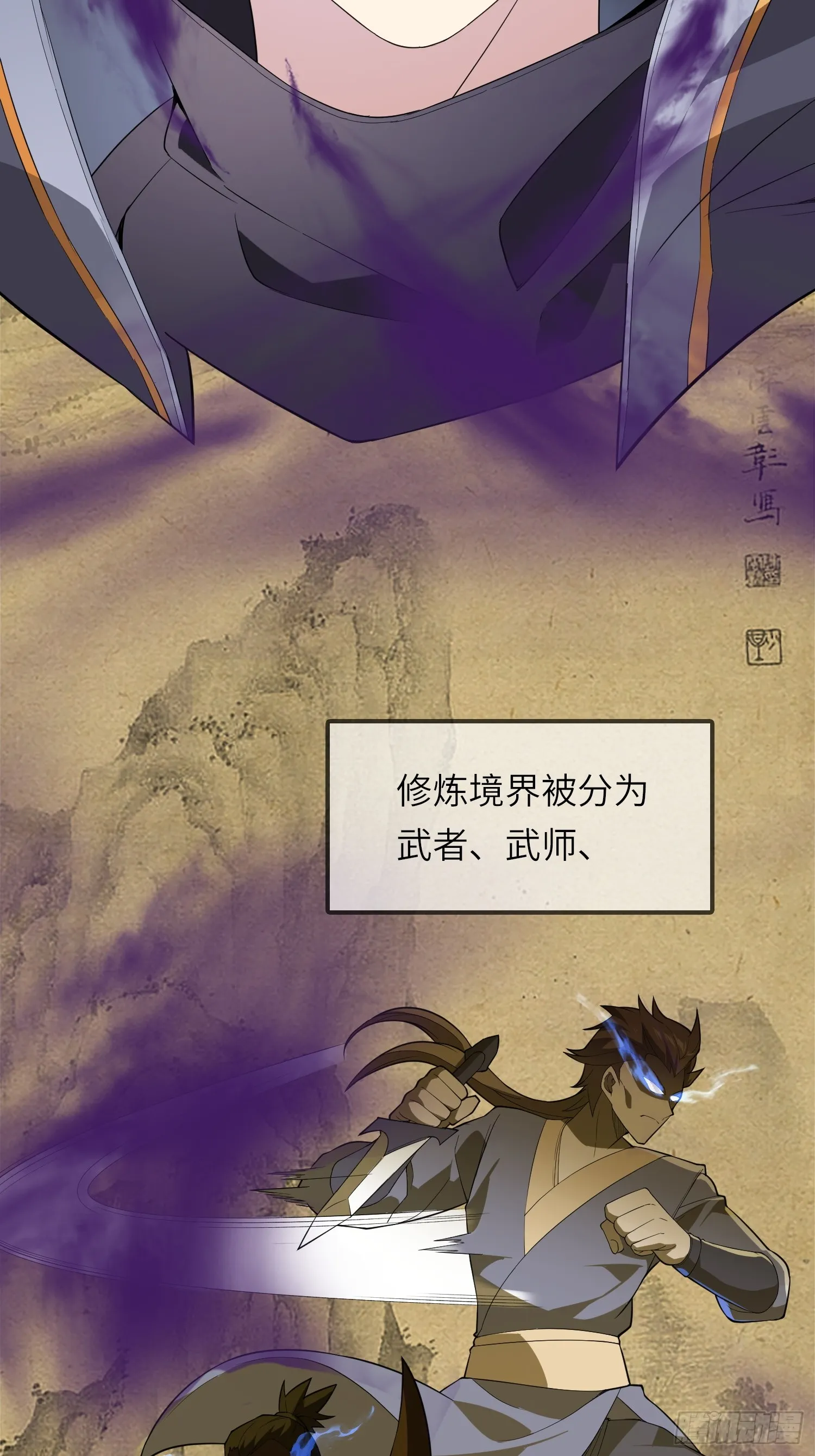 04 不可修的功法？ 第39页