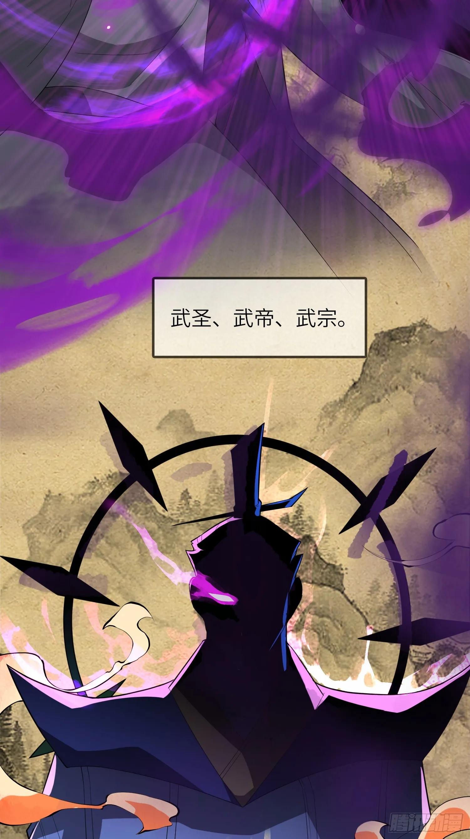 04 不可修的功法？ 第41页