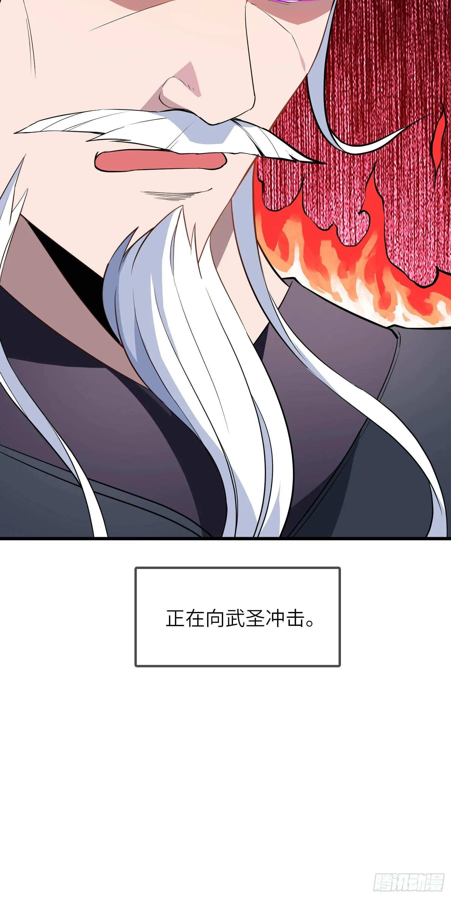 04 不可修的功法？ 第45页