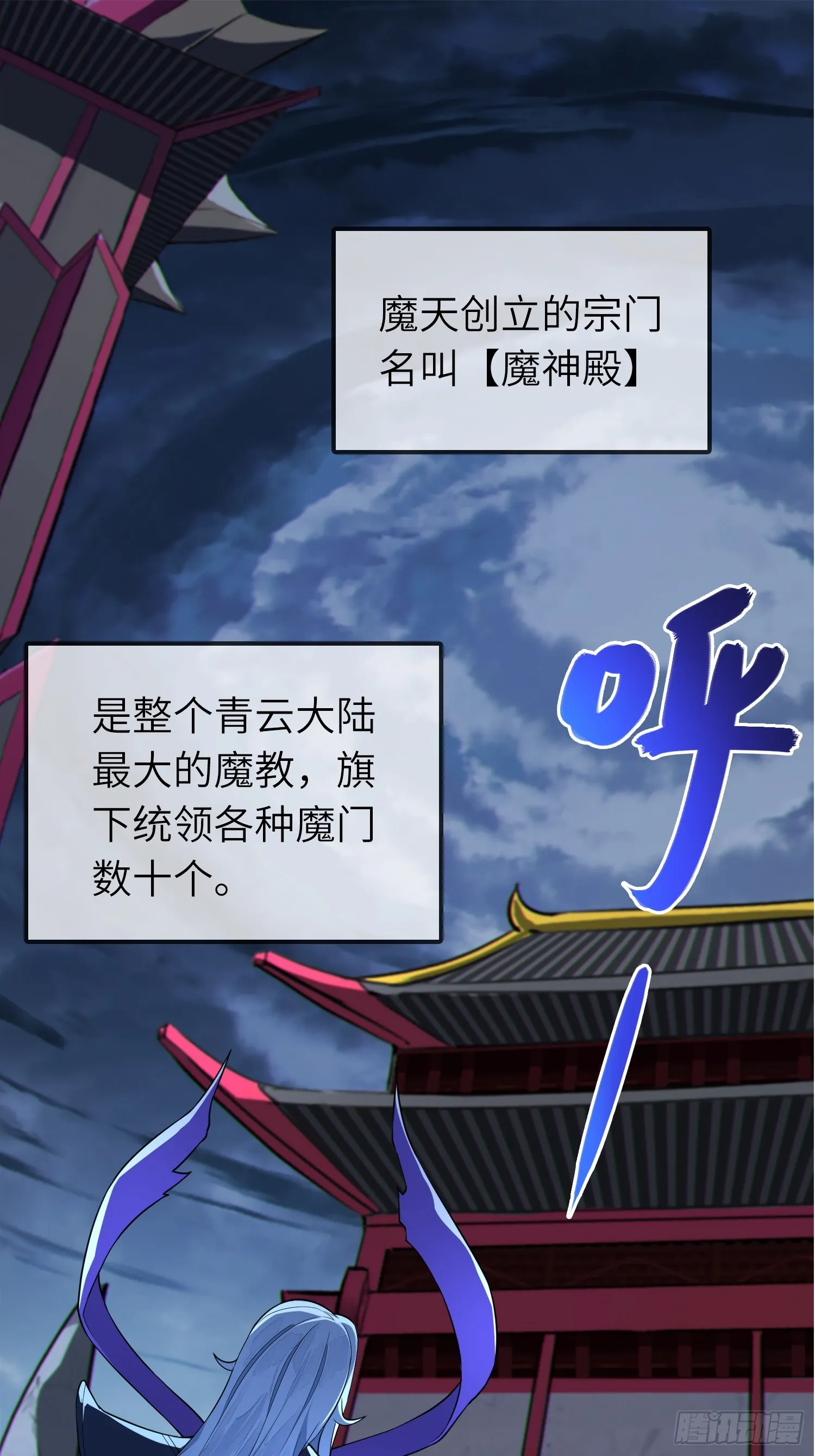 04 不可修的功法？ 第46页