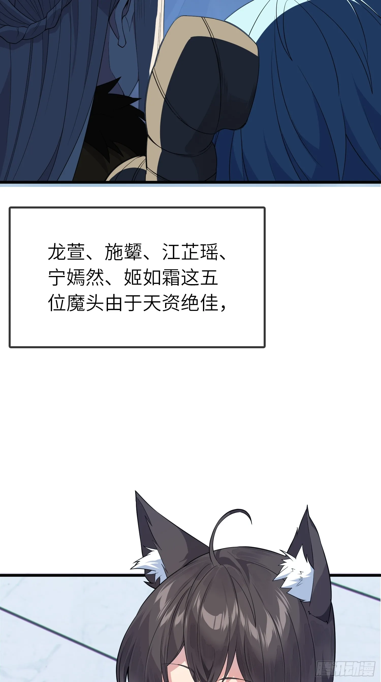 04 不可修的功法？ 第50页