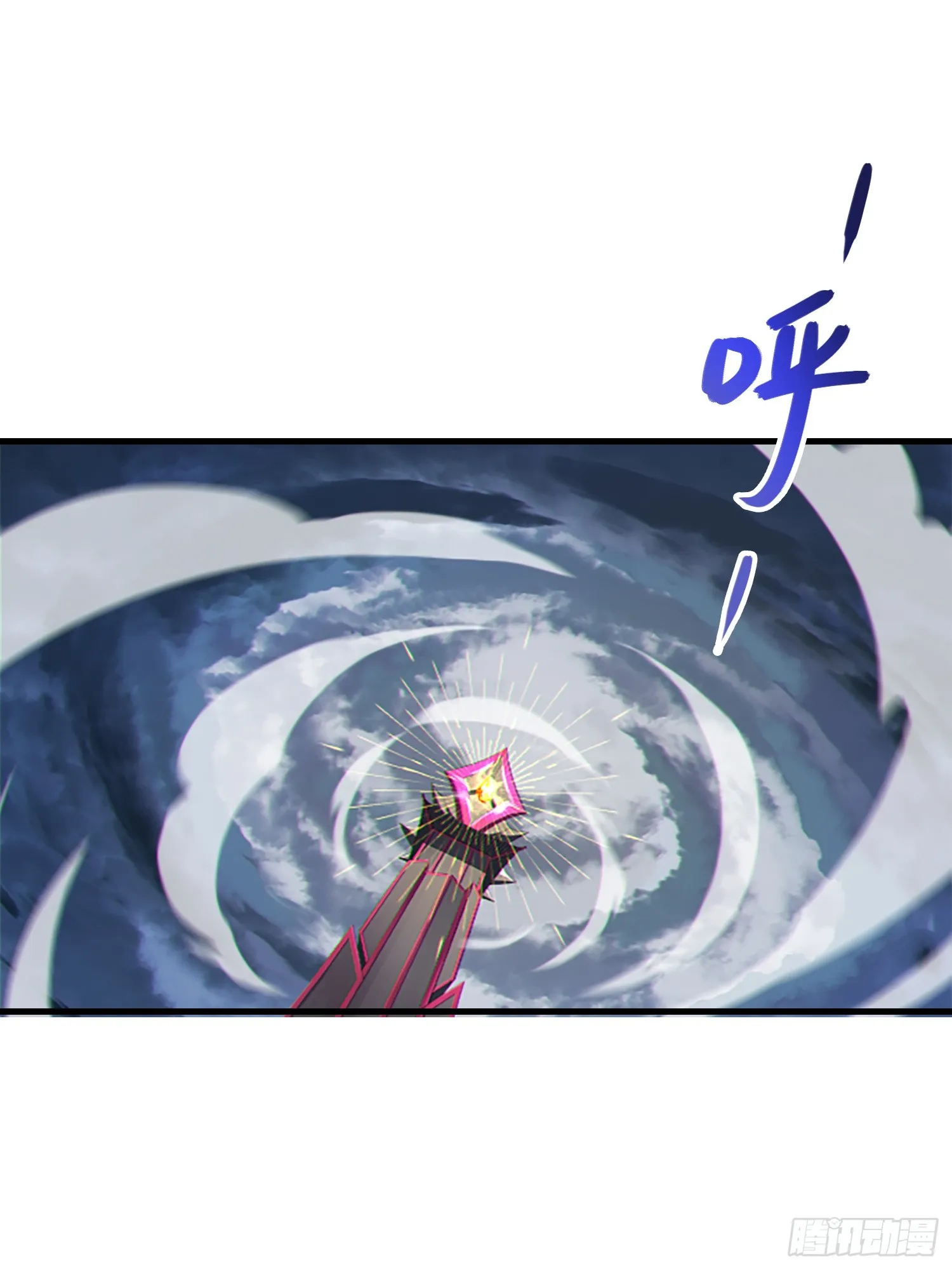 05 这是什么功法？ 第3页