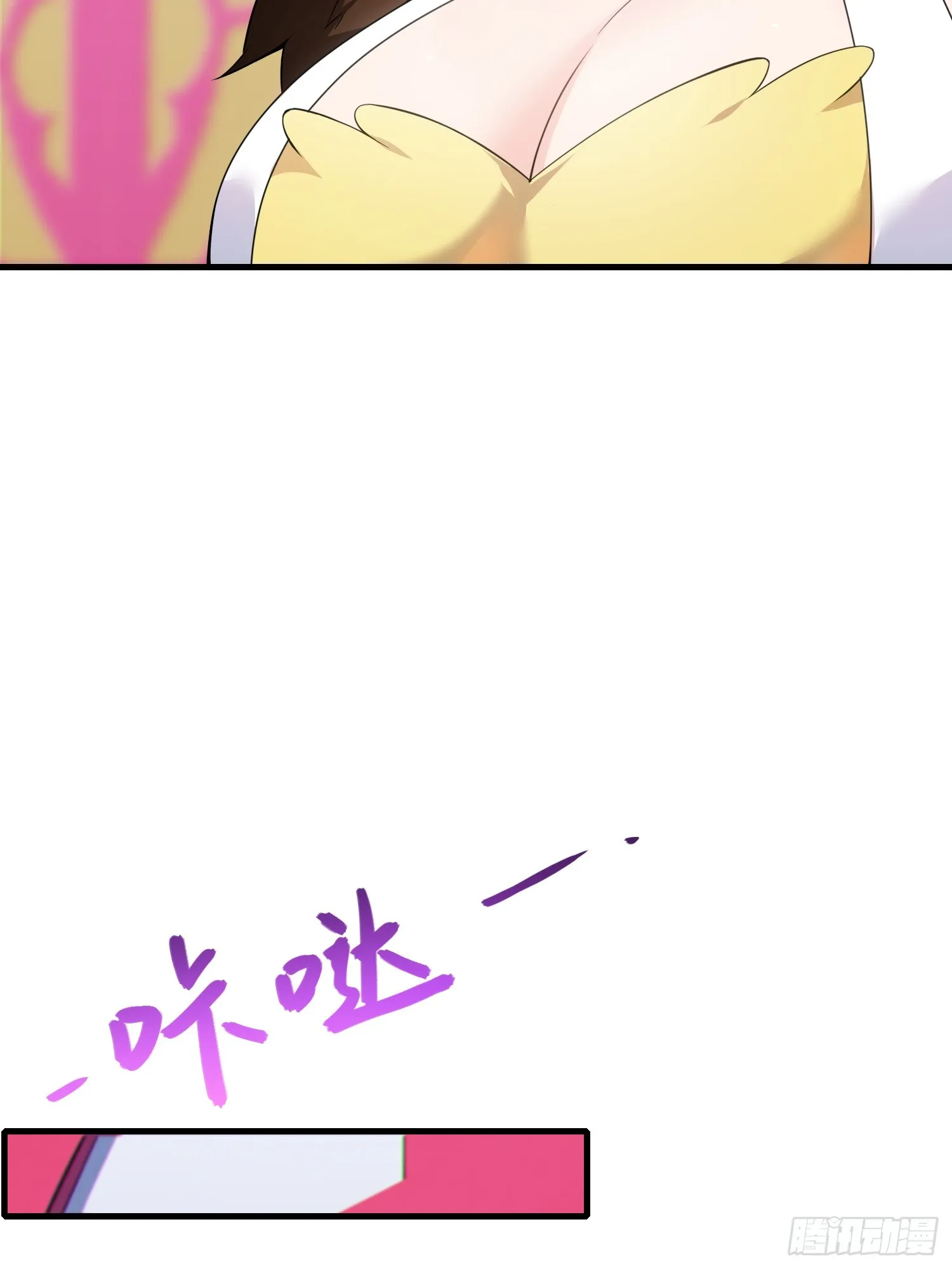 05 这是什么功法？ 第6页