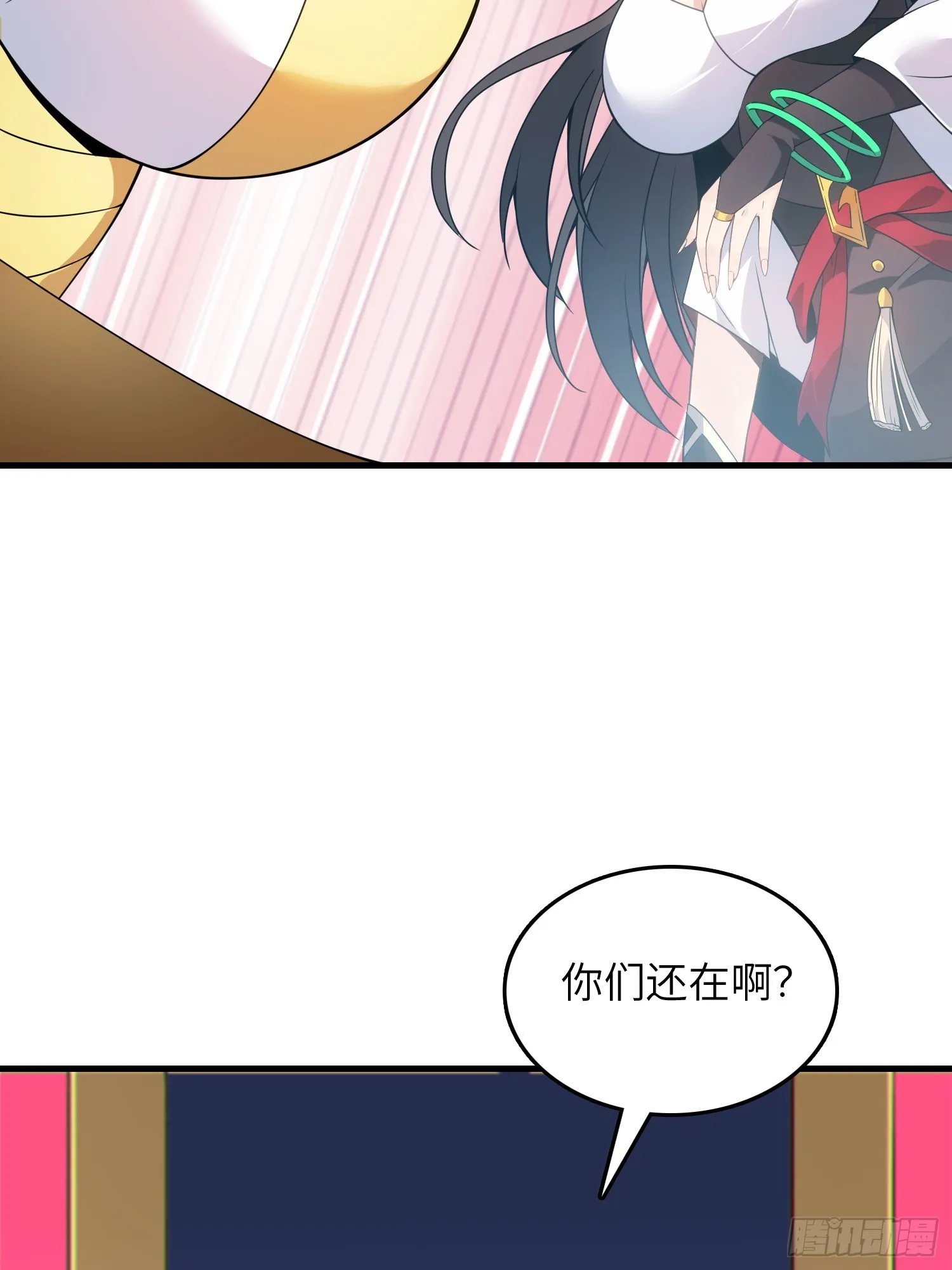 05 这是什么功法？ 第9页