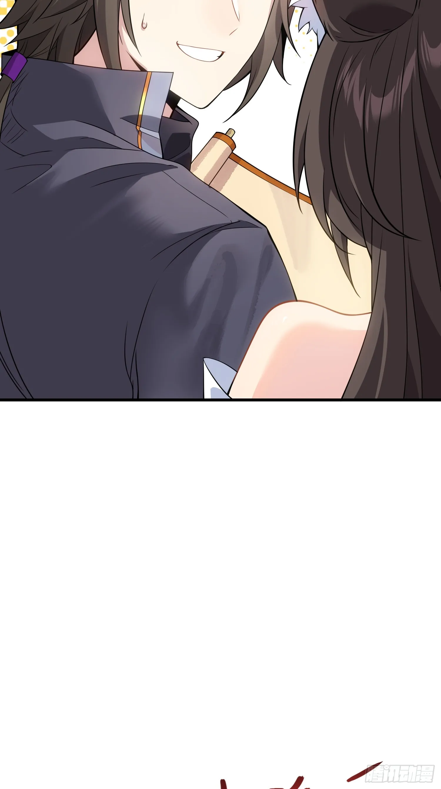05 这是什么功法？ 第26页