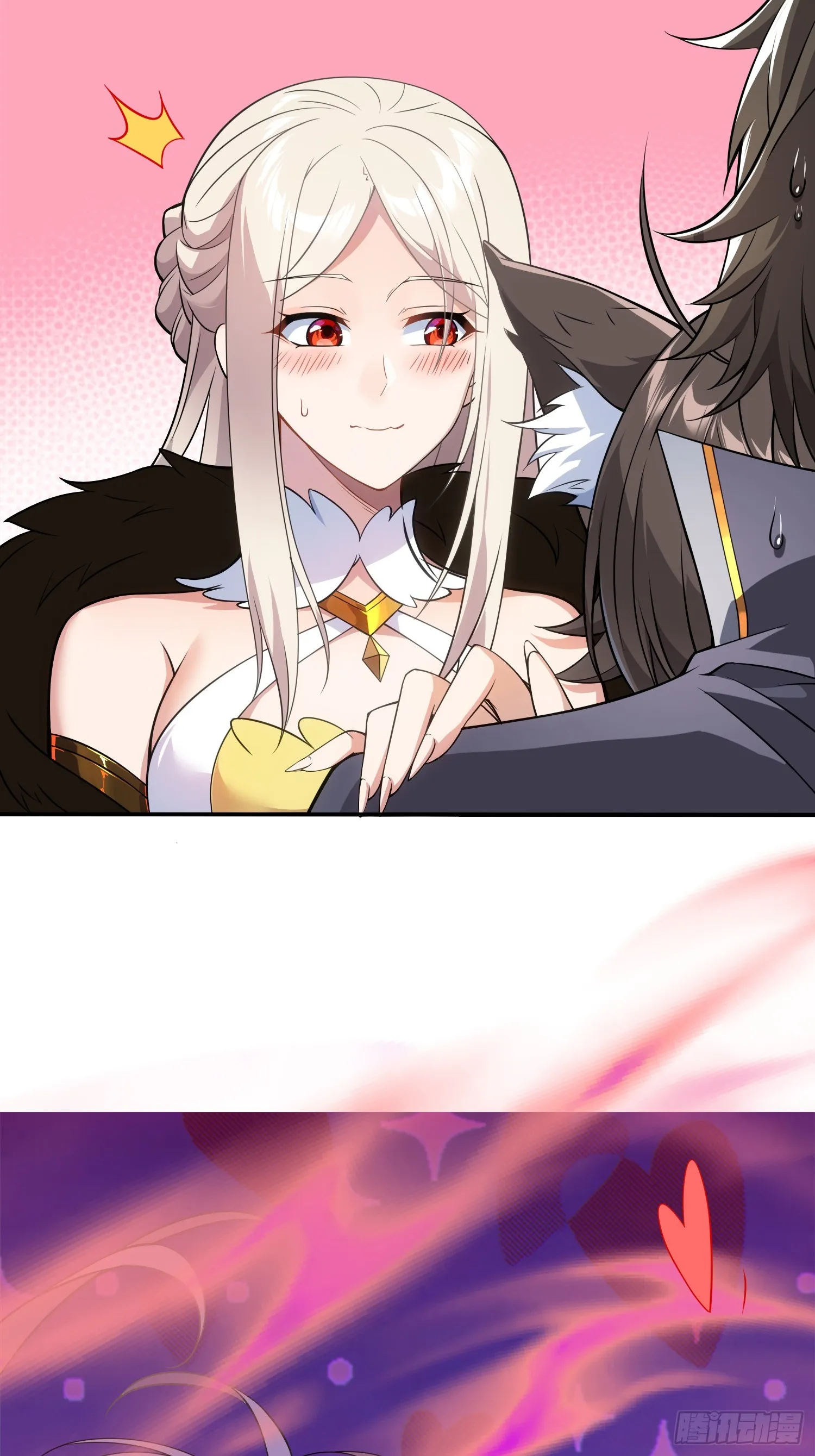 05 这是什么功法？ 第32页