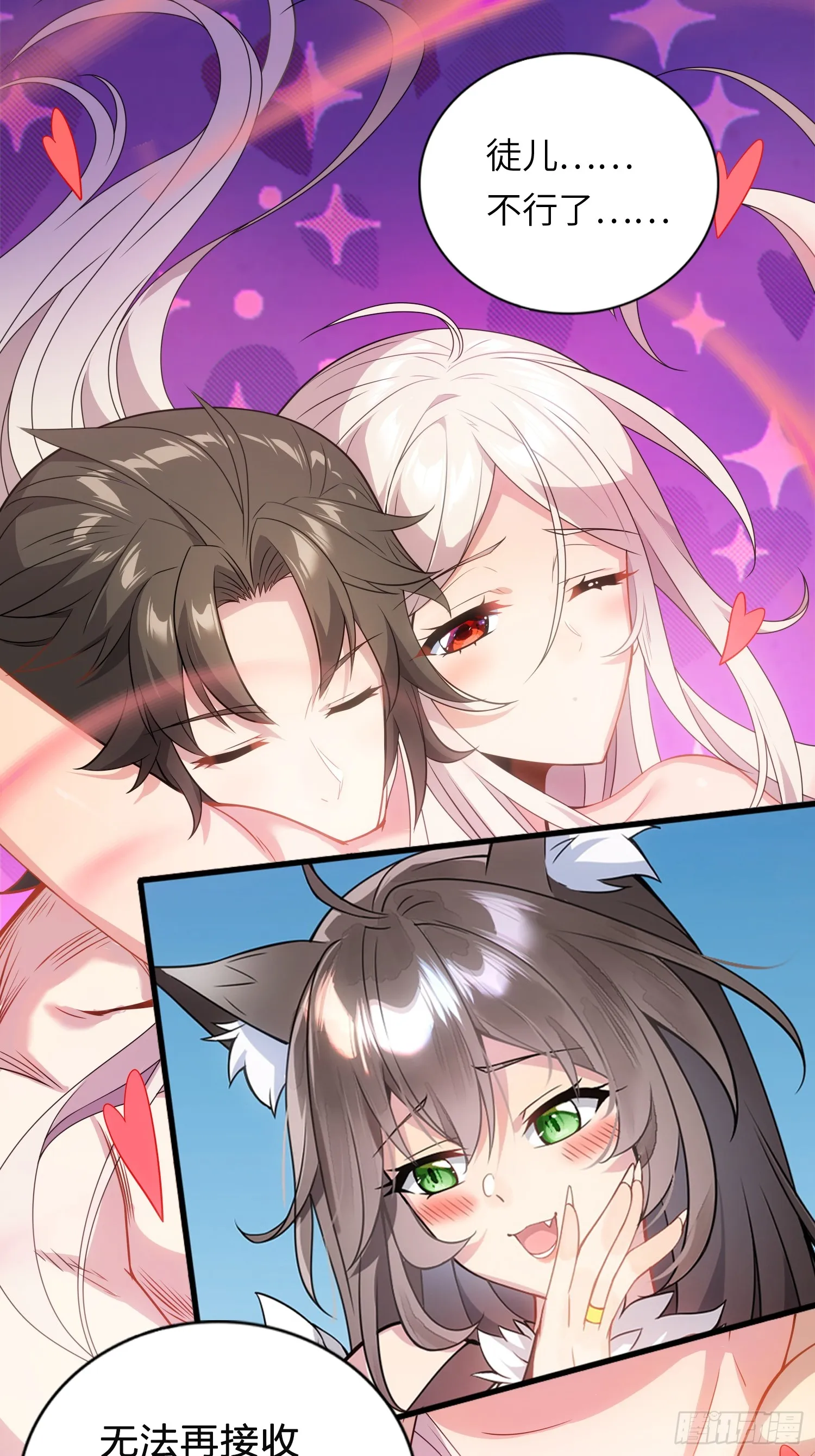 05 这是什么功法？ 第33页