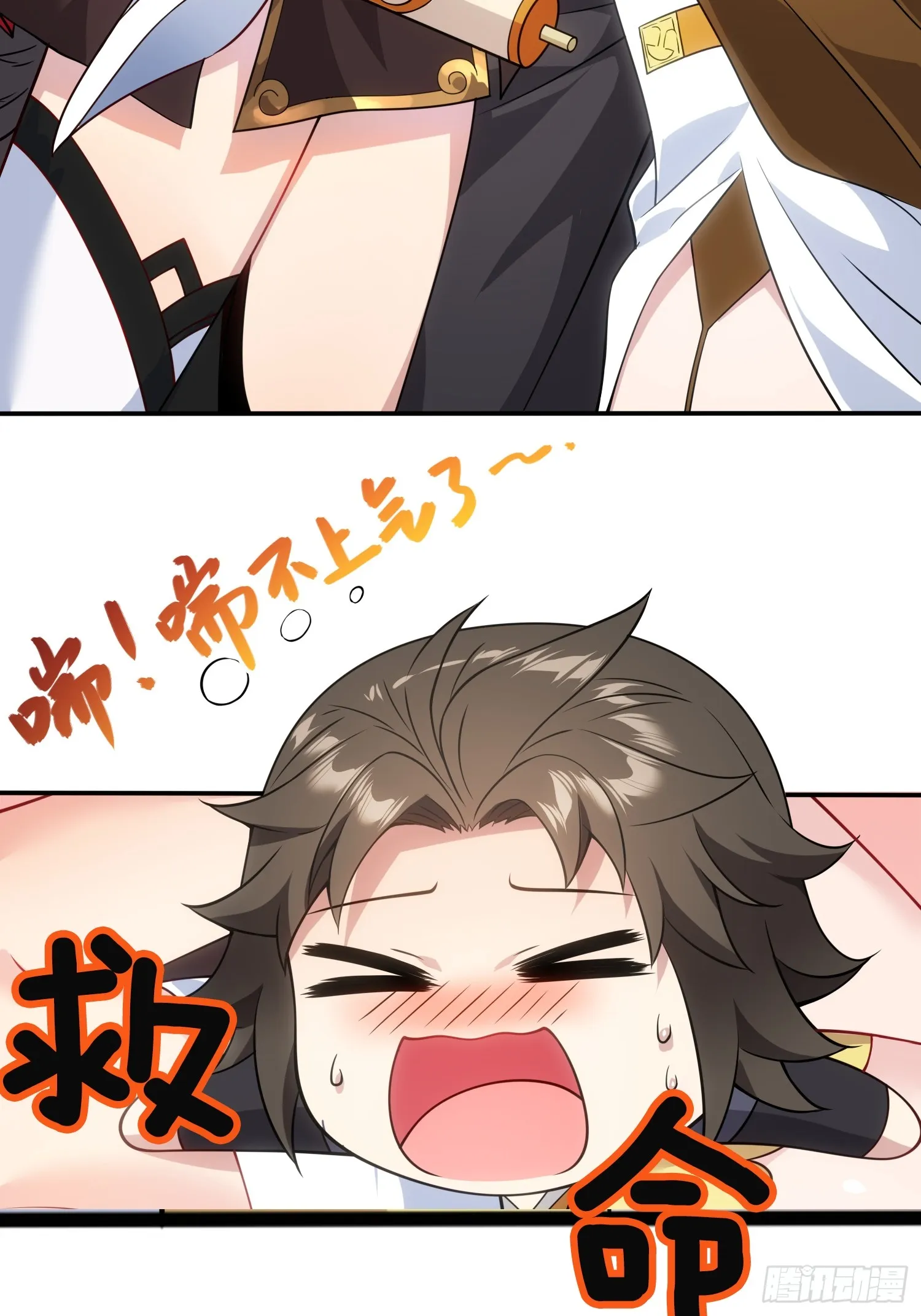 05 这是什么功法？ 第39页
