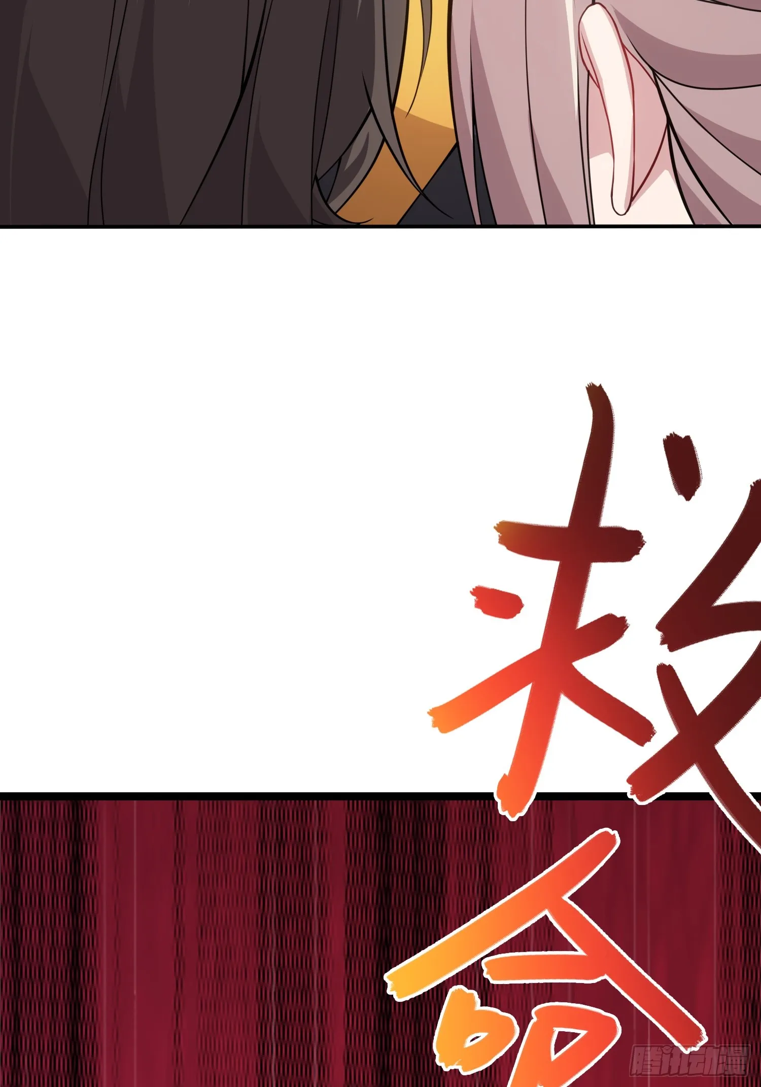 05 这是什么功法？ 第42页
