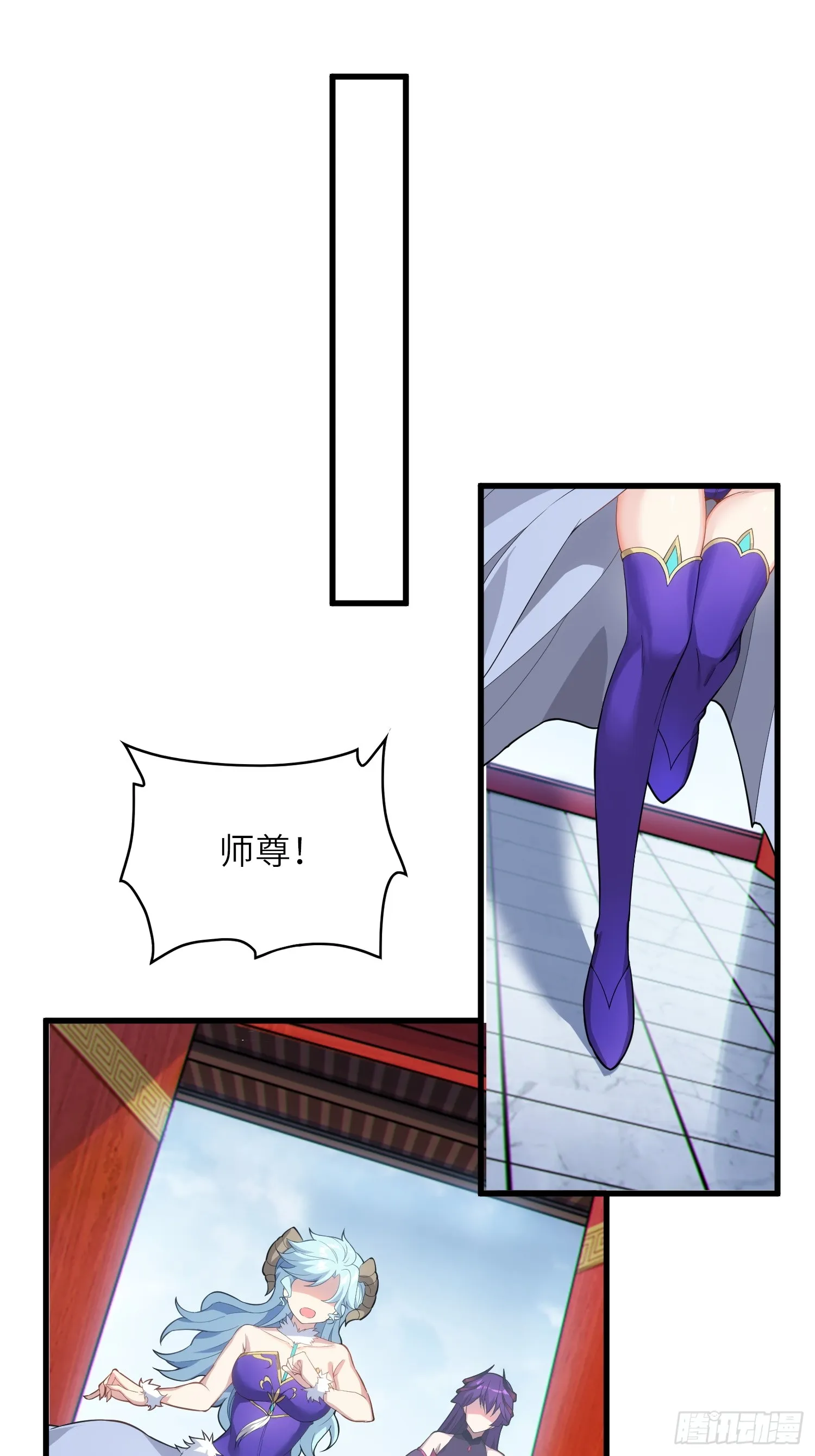 05 这是什么功法？ 第46页
