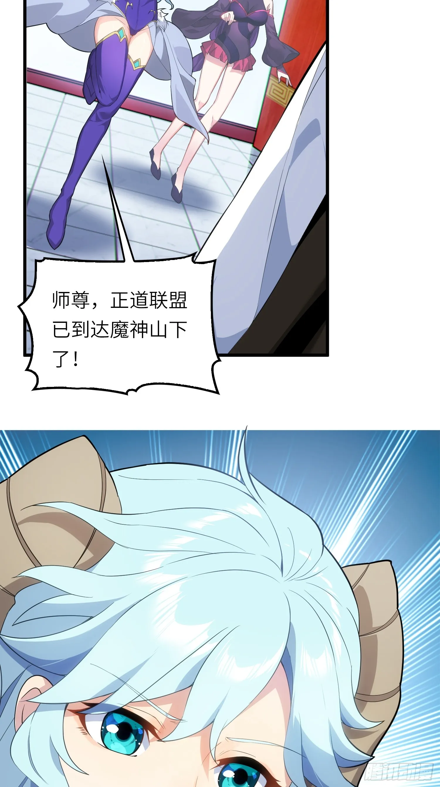 05 这是什么功法？ 第47页