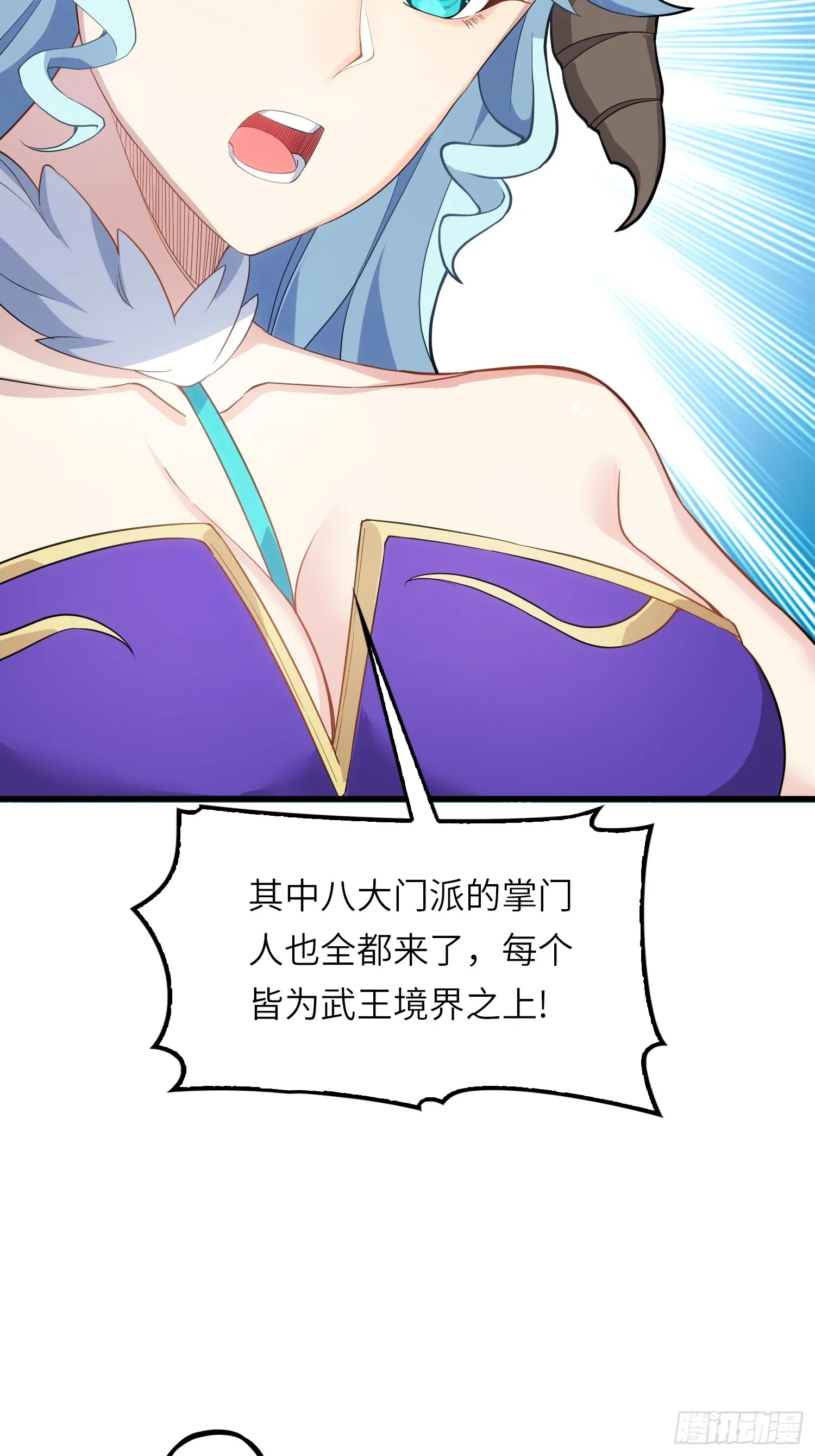 05 这是什么功法？ 第48页