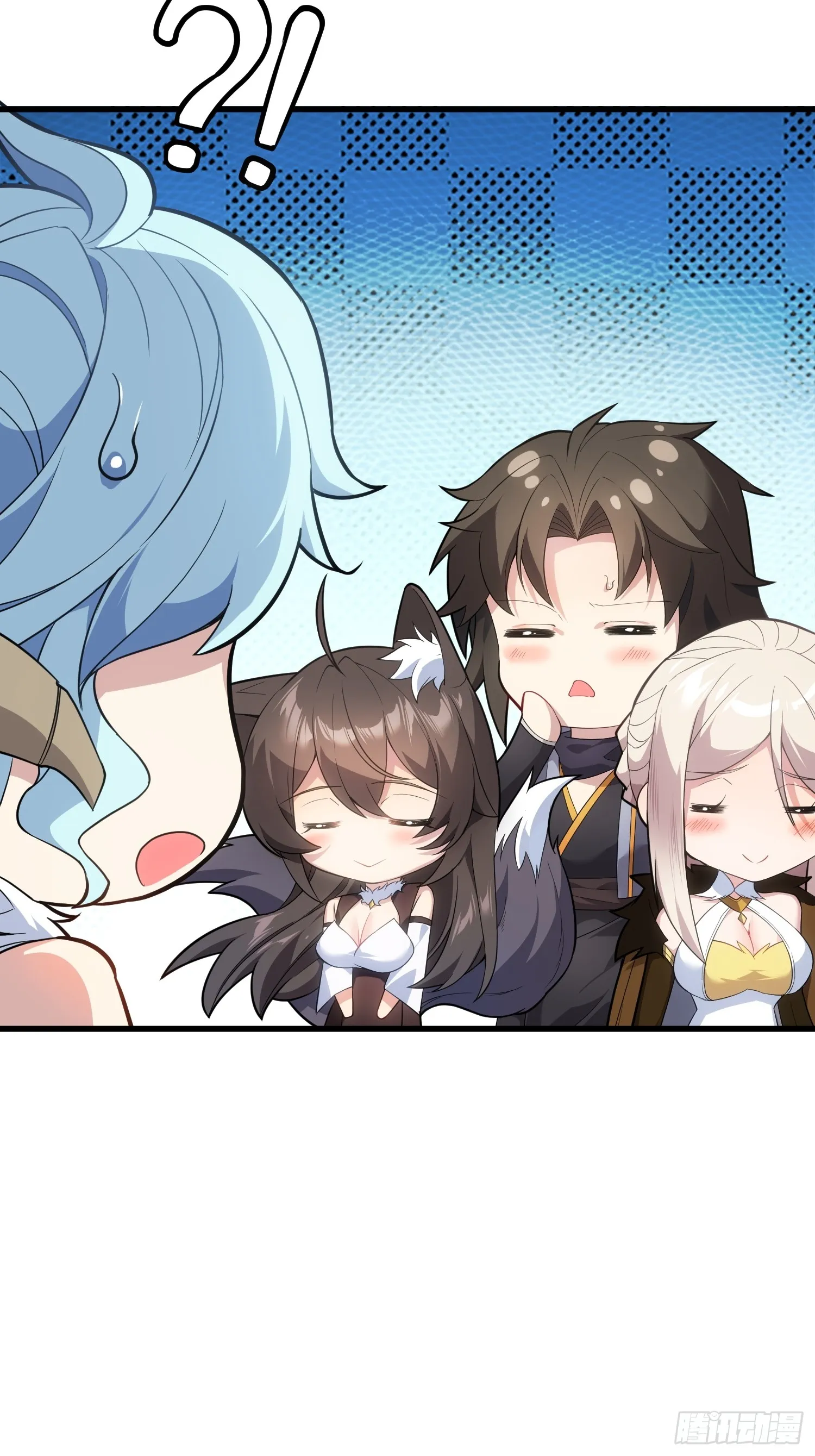 05 这是什么功法？ 第49页