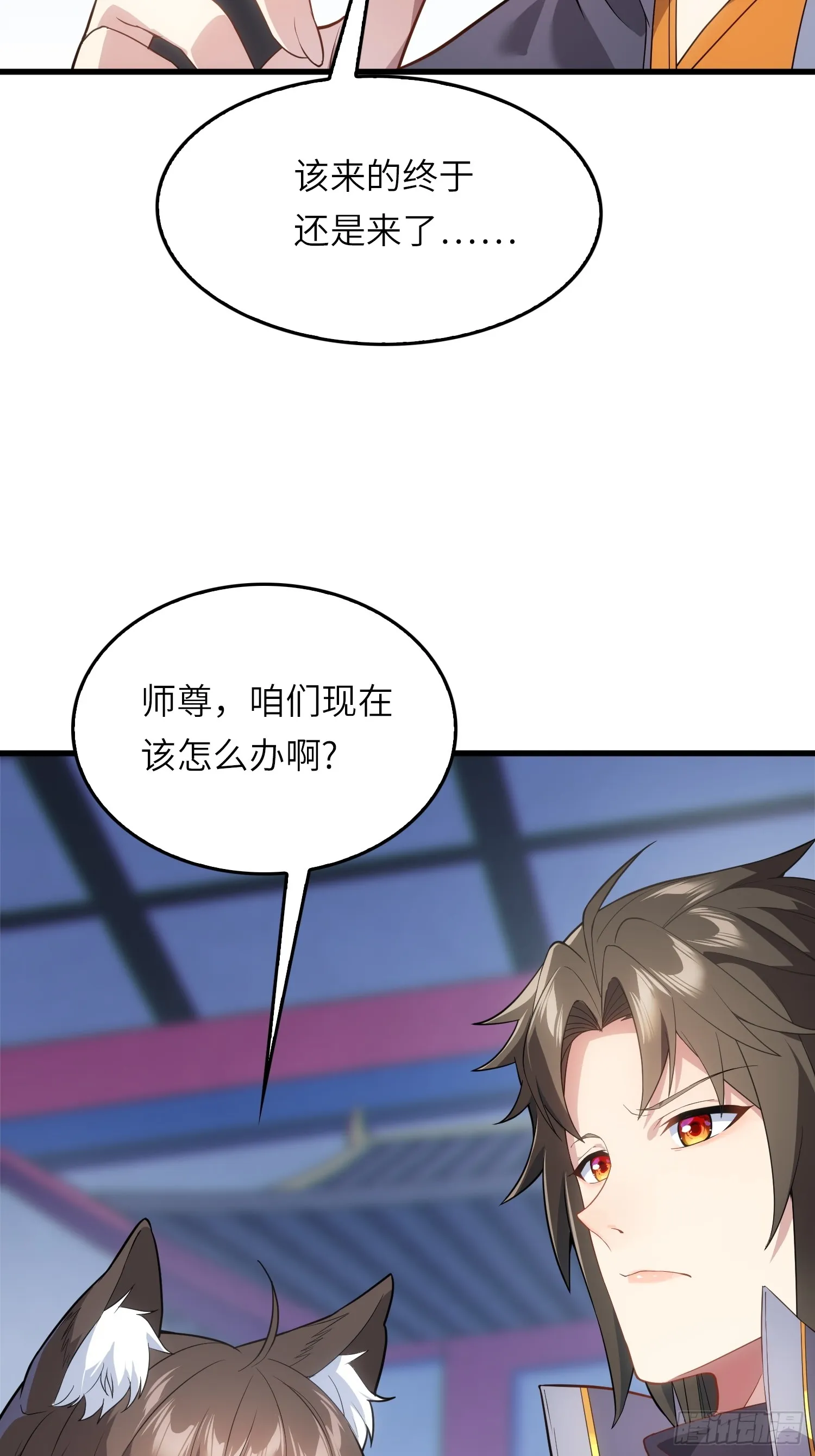 05 这是什么功法？ 第51页