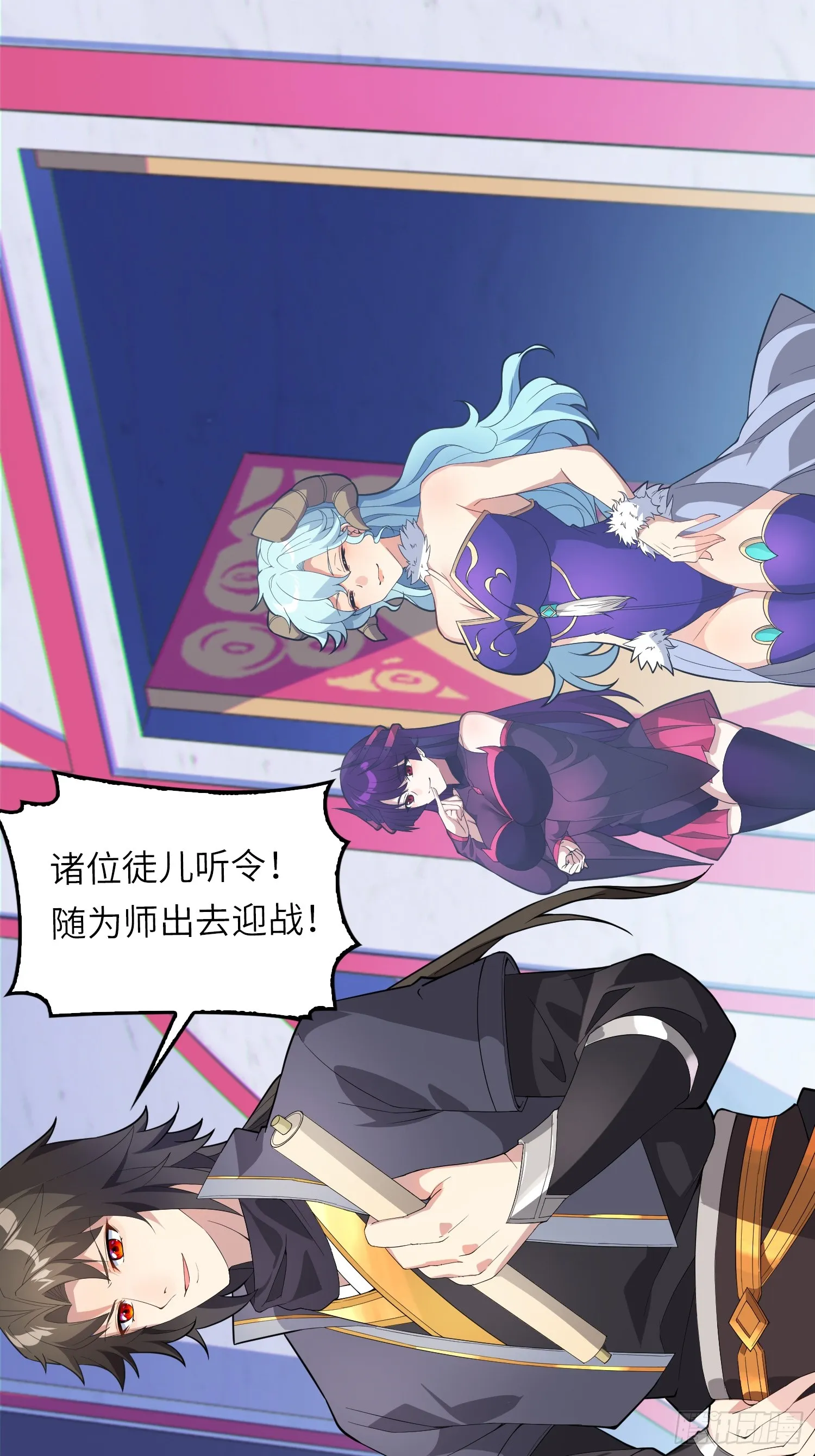 05 这是什么功法？ 第54页
