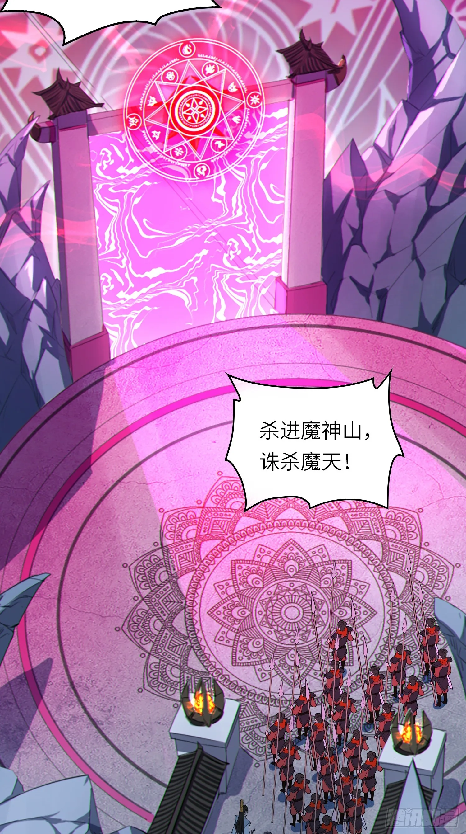 05 这是什么功法？ 第58页