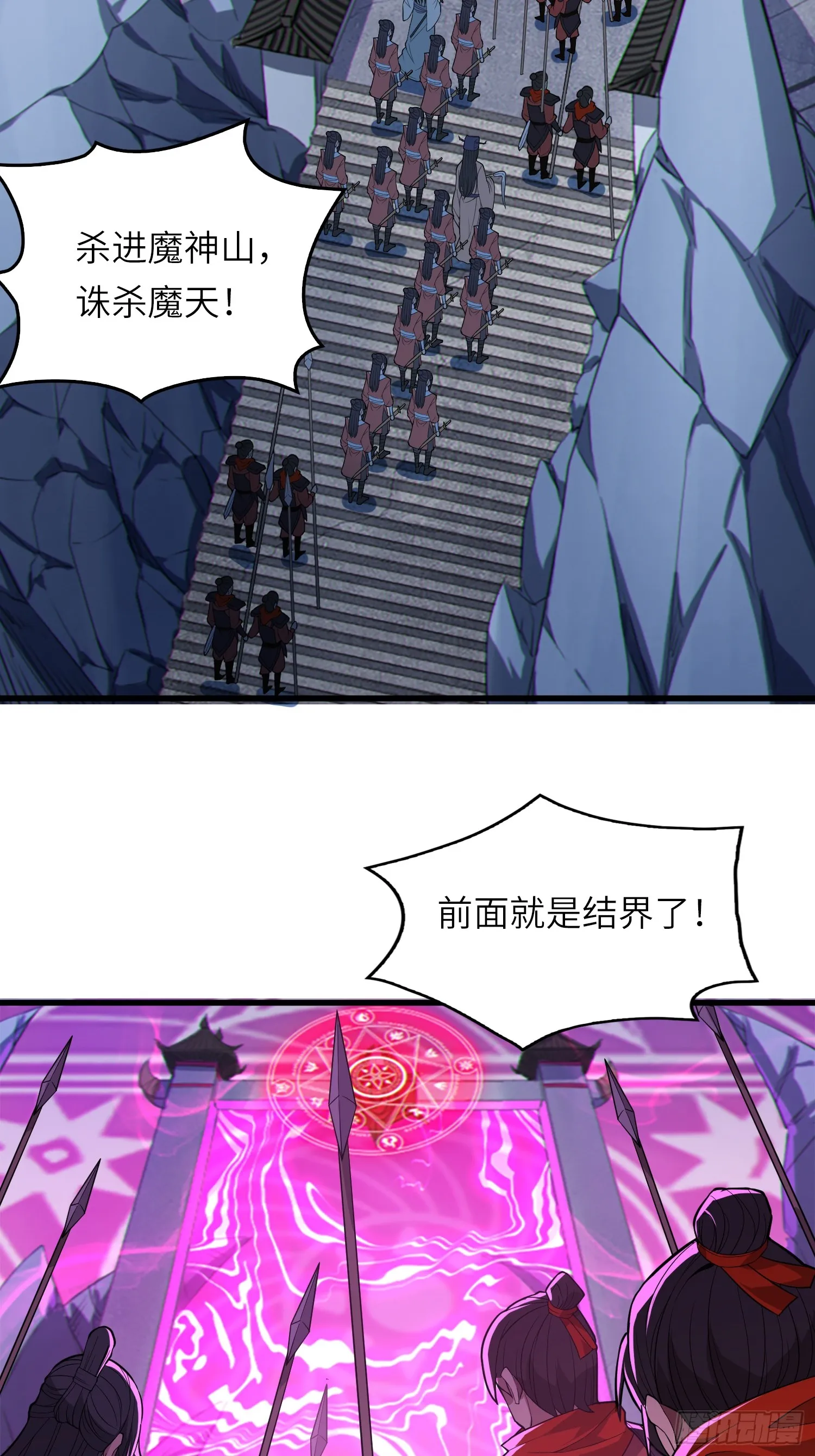 05 这是什么功法？ 第59页
