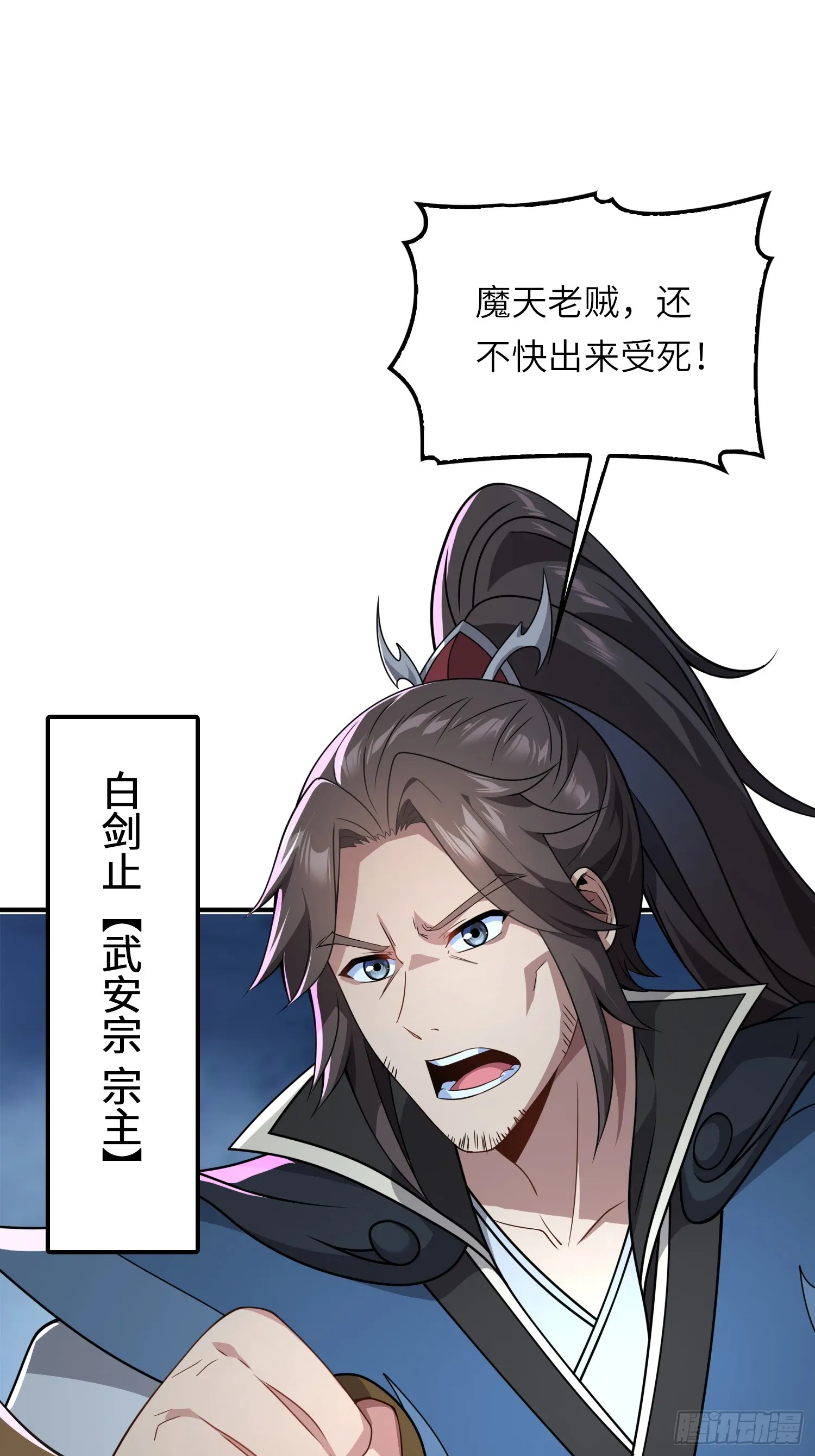 05 这是什么功法？ 第62页