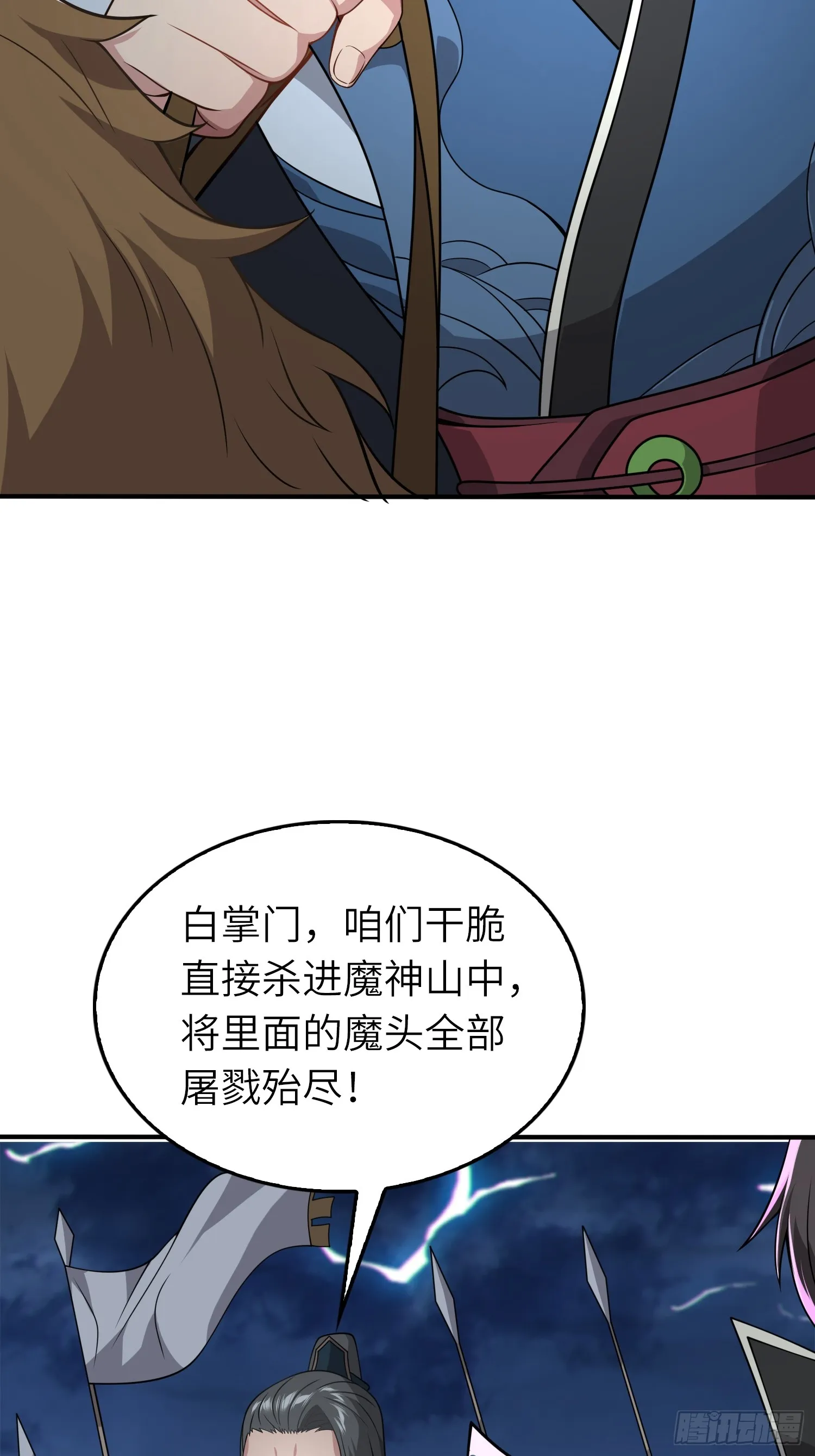 05 这是什么功法？ 第63页