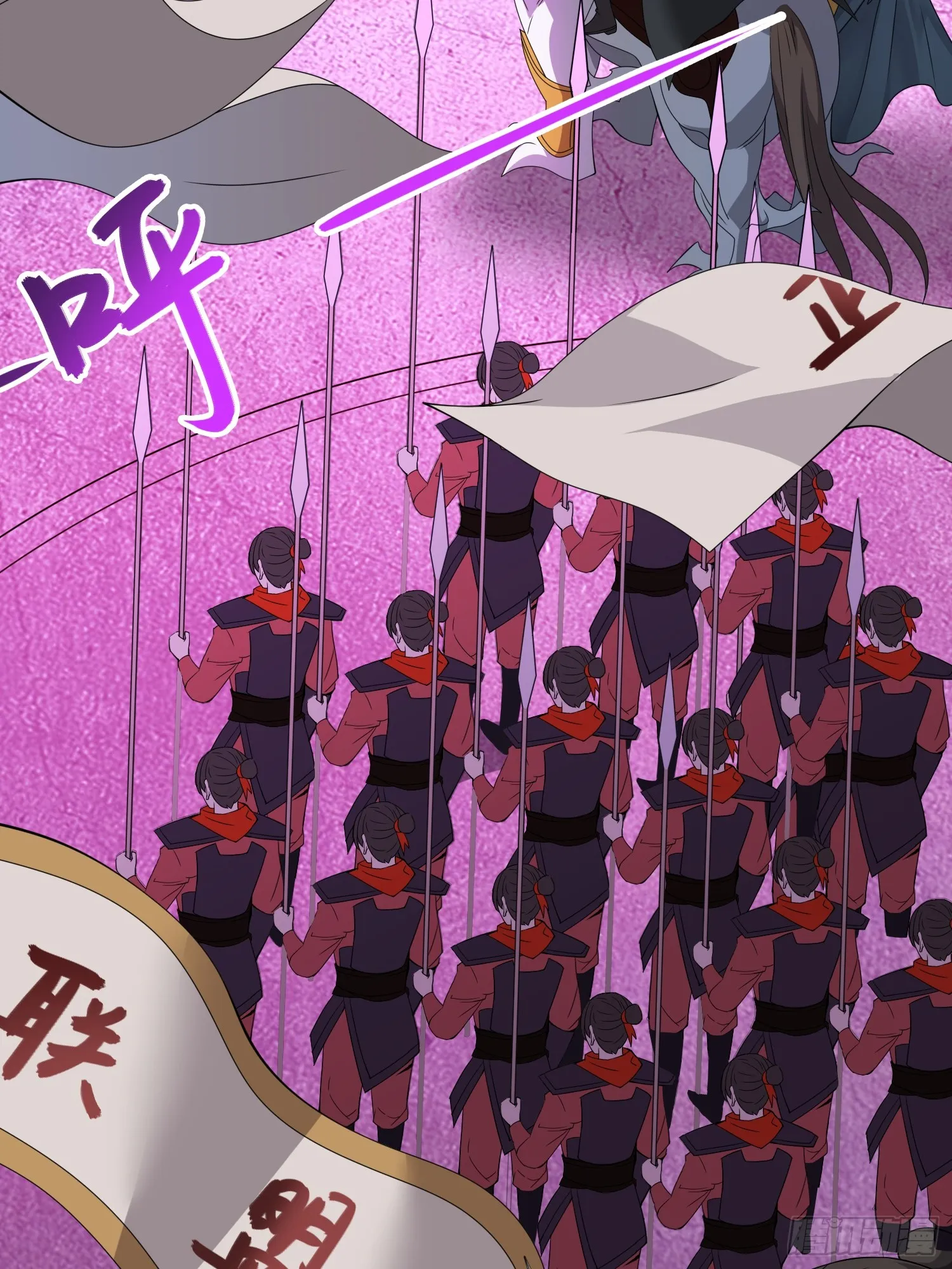 06 武圣境体验！ 第9页