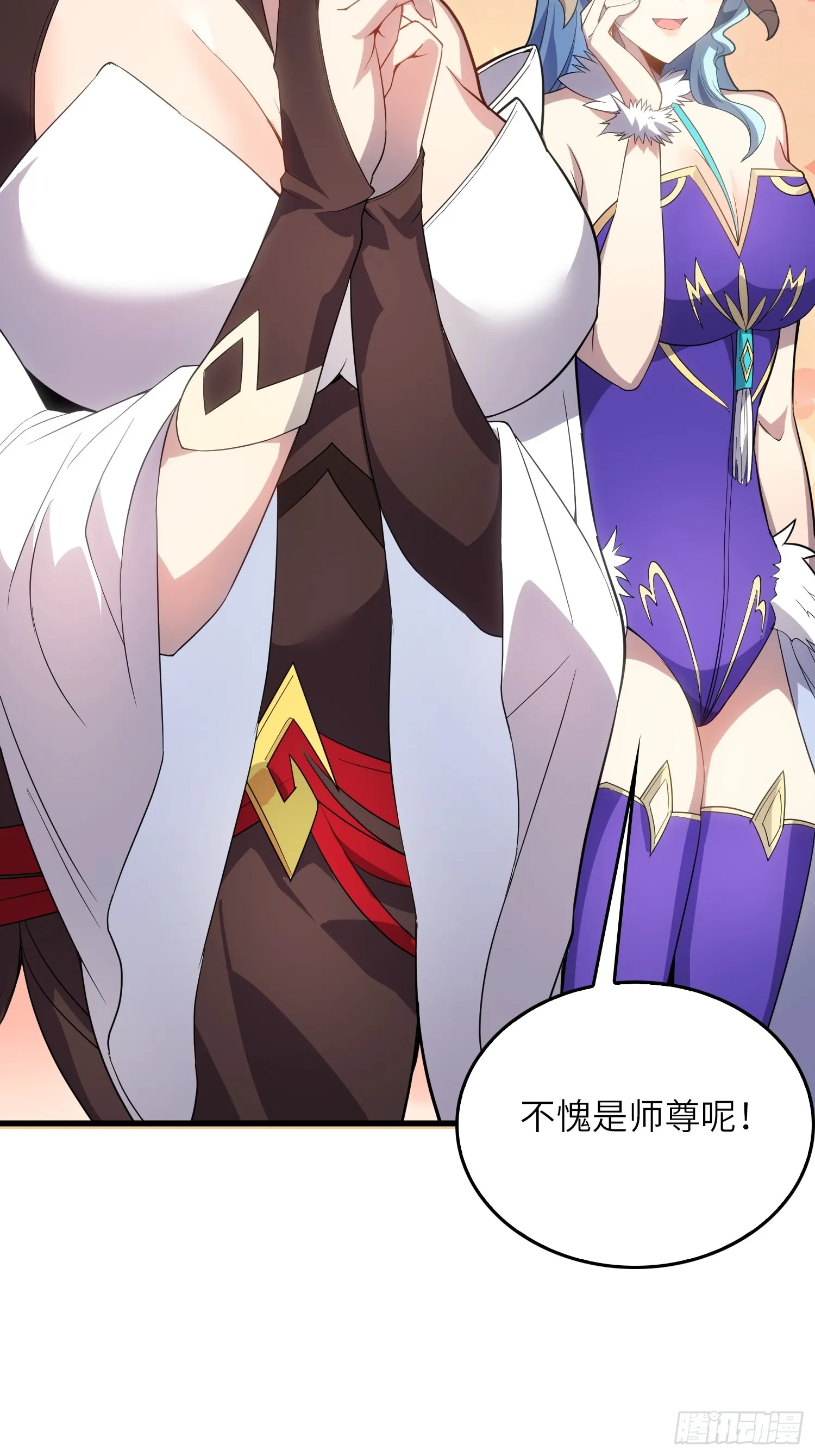 06 武圣境体验！ 第34页