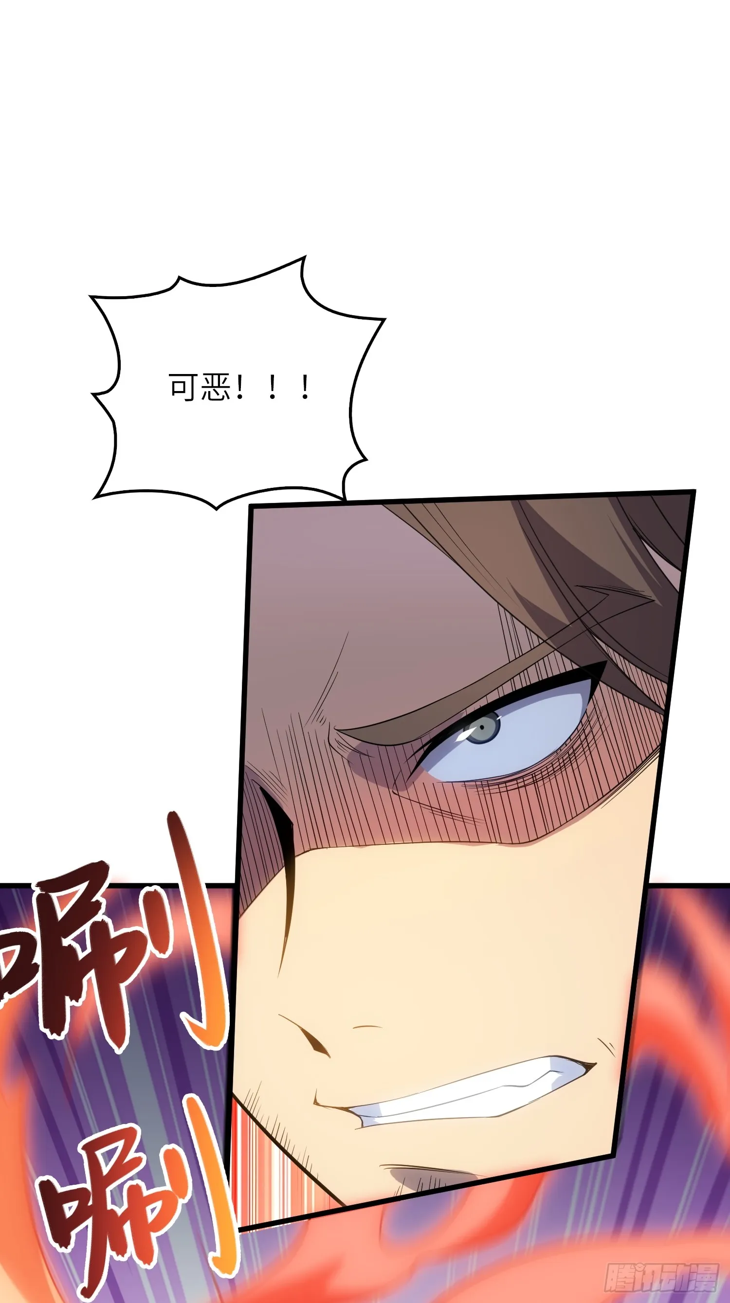 06 武圣境体验！ 第35页