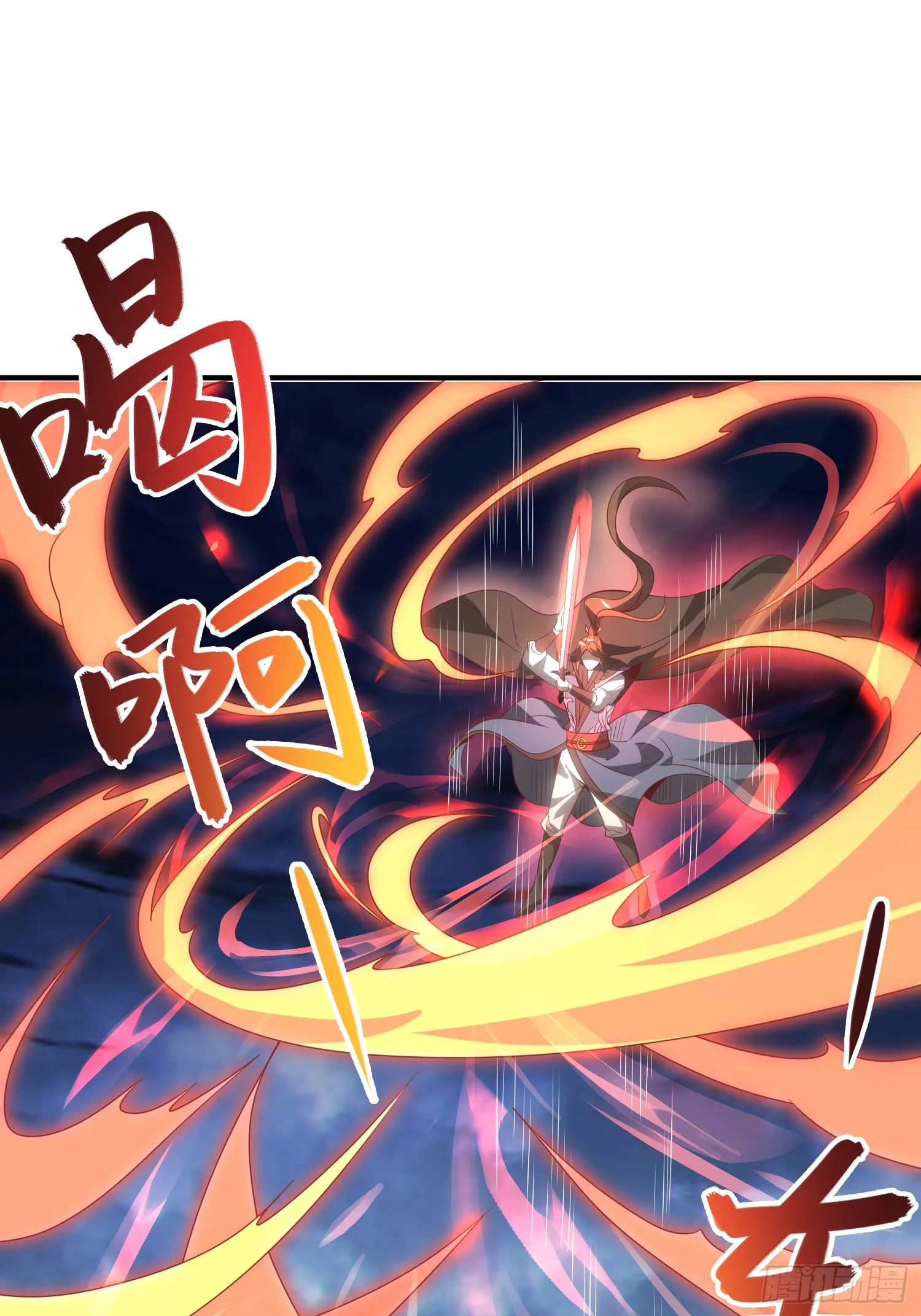 06 武圣境体验！ 第38页