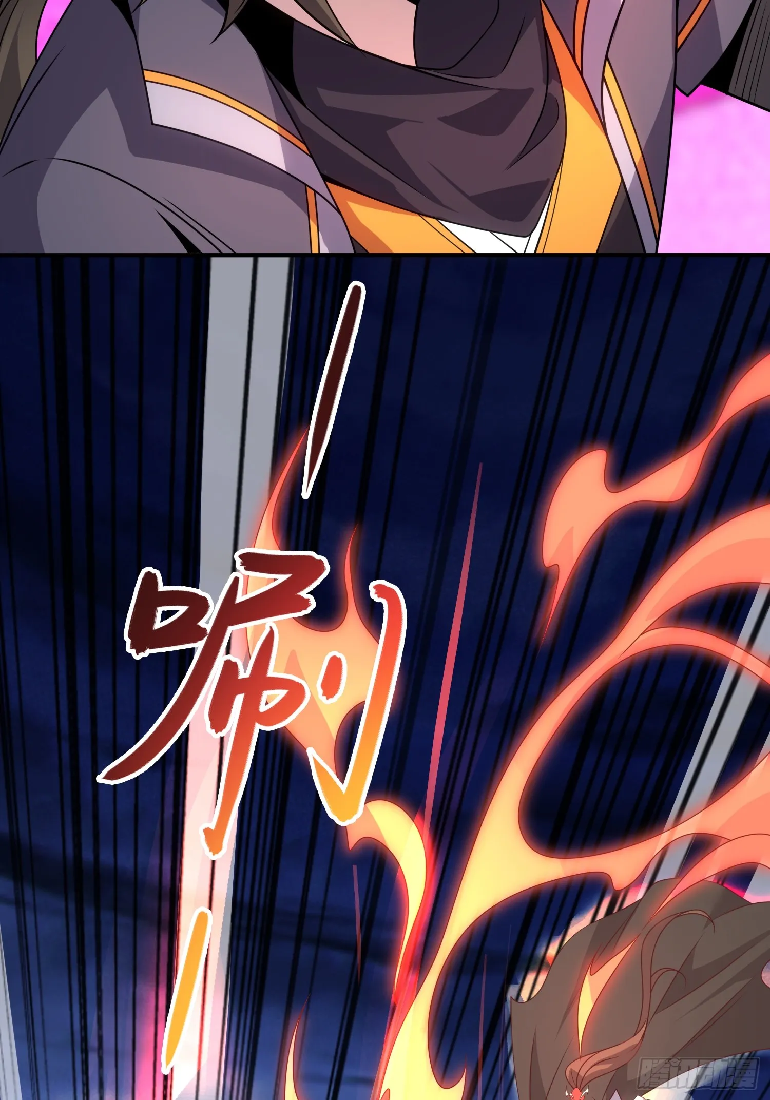 06 武圣境体验！ 第43页