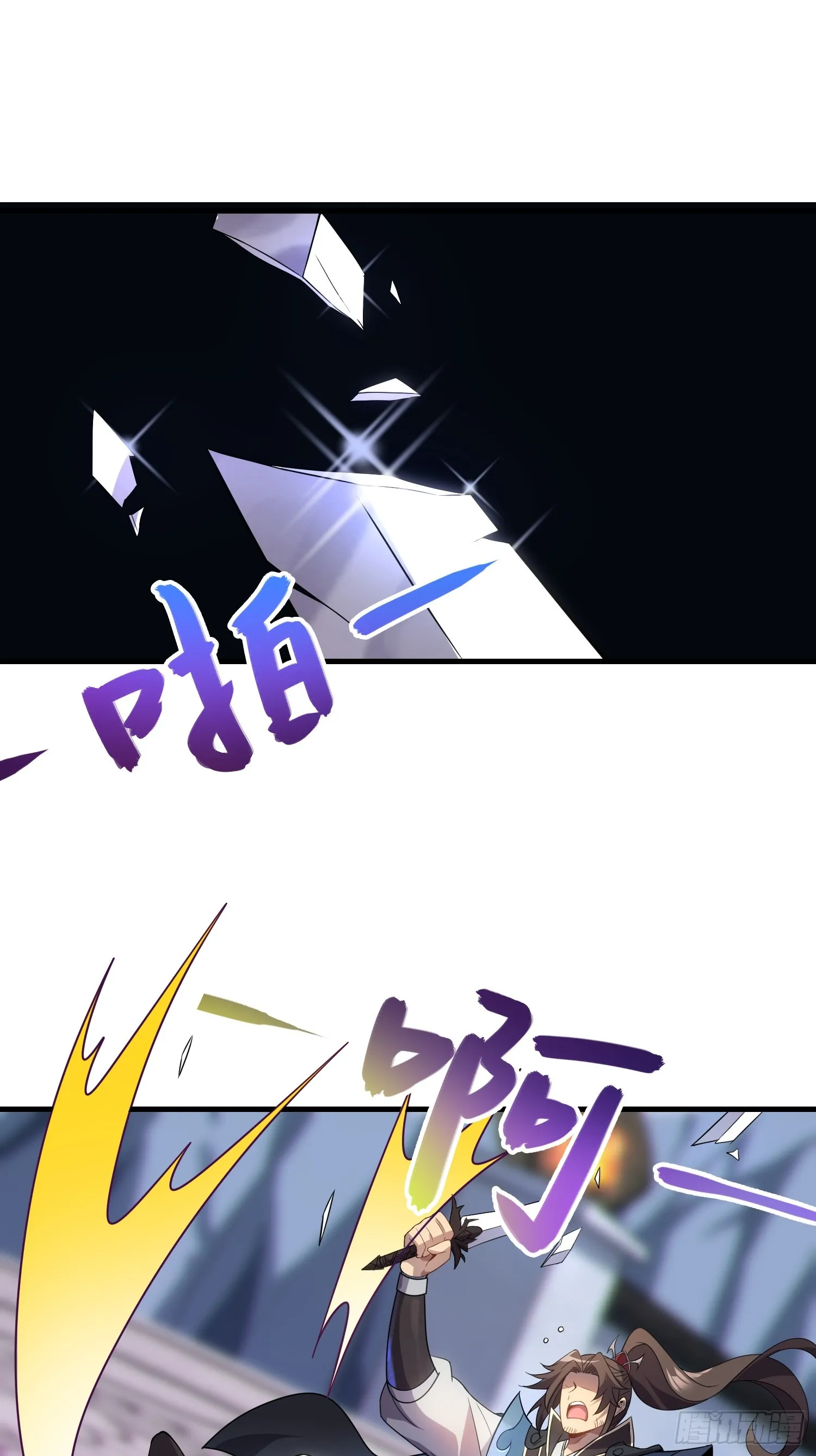 06 武圣境体验！ 第56页